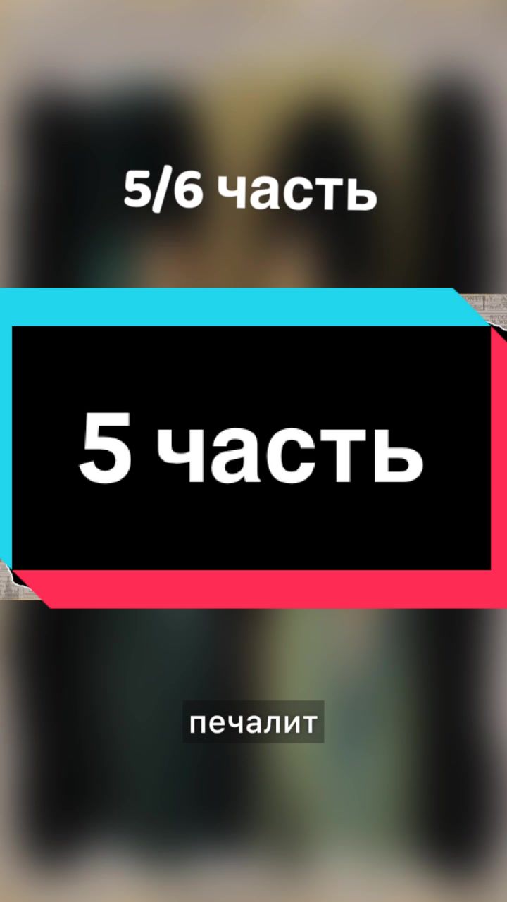 @Беды в голове