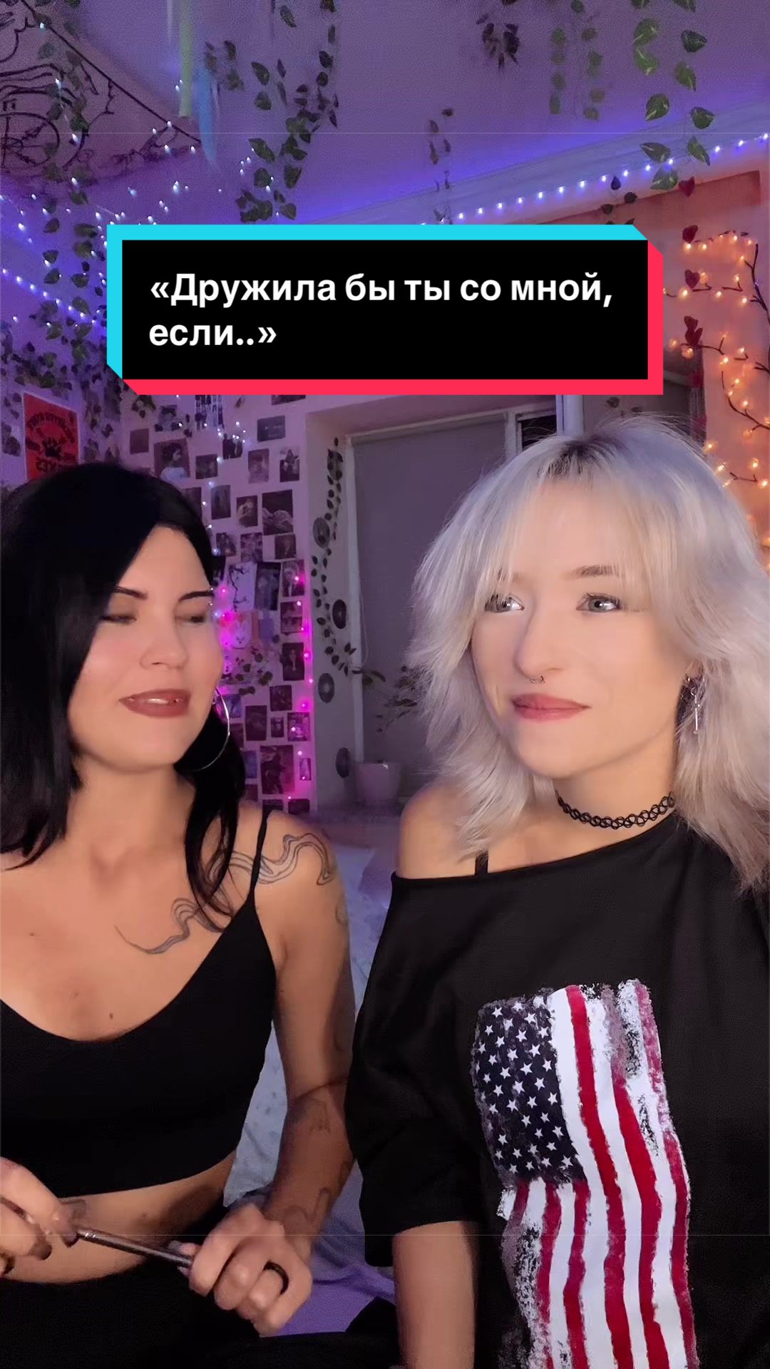 @кэм💒