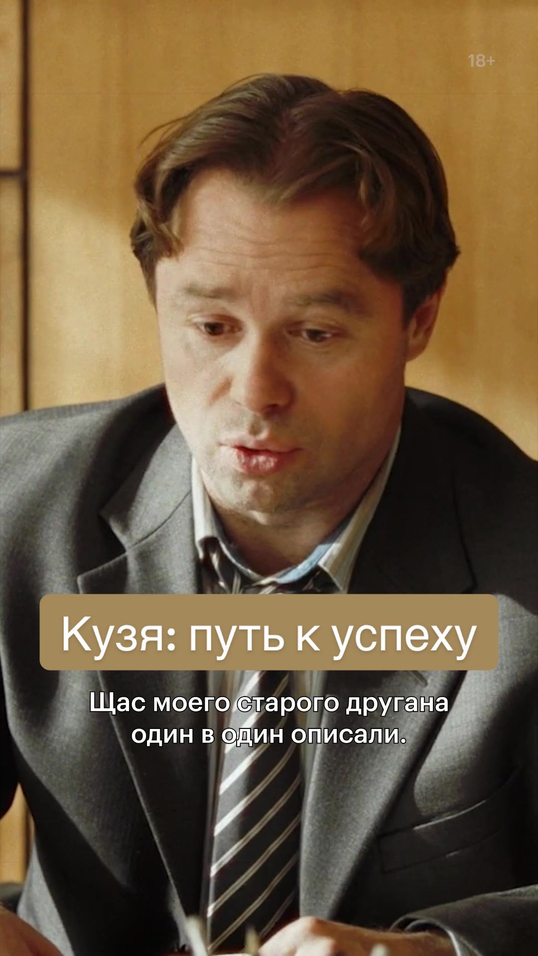 @Кинопоиск | Казахстан 🇰🇿