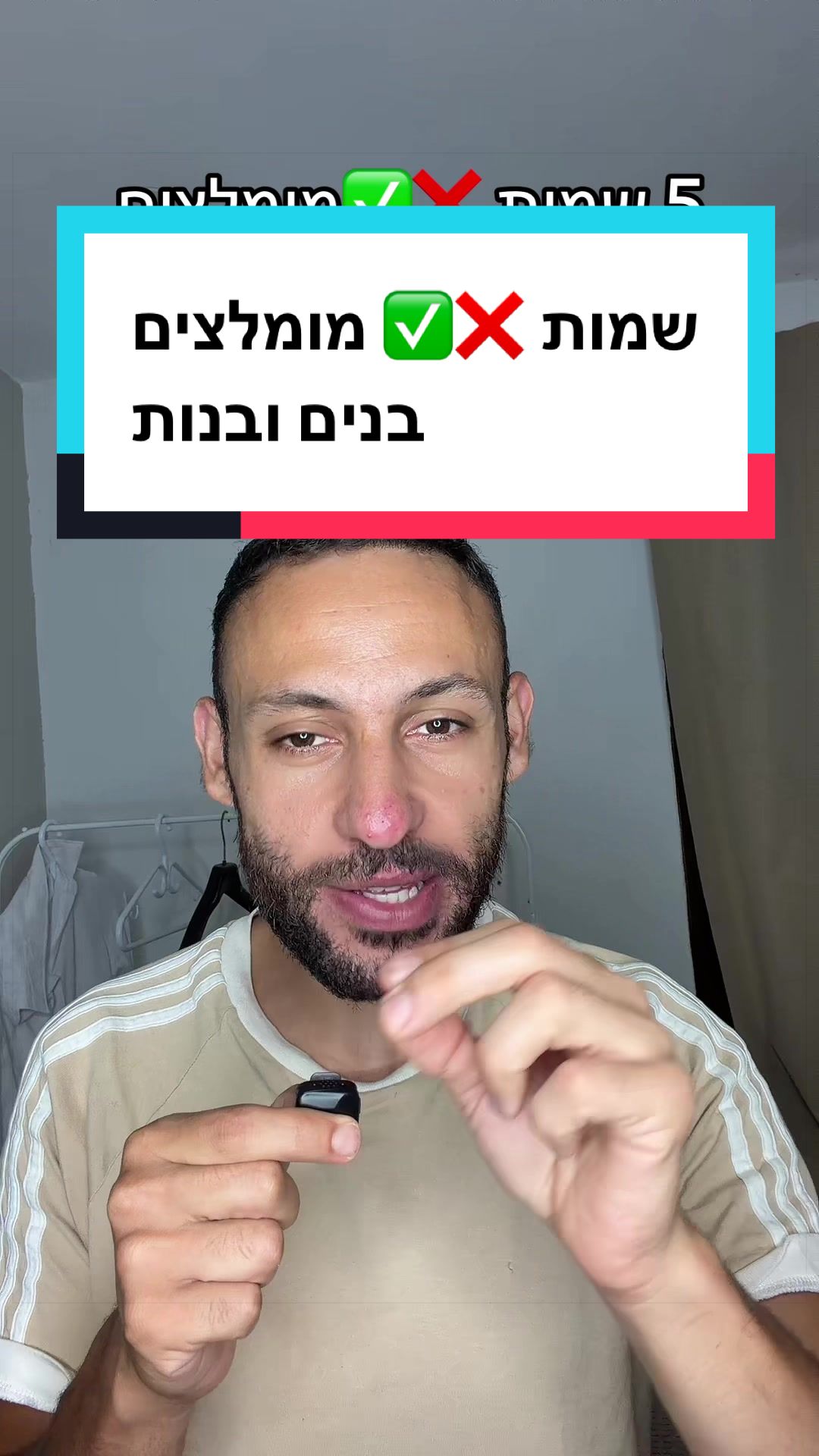 @עדן ספייסי 1 🌶️