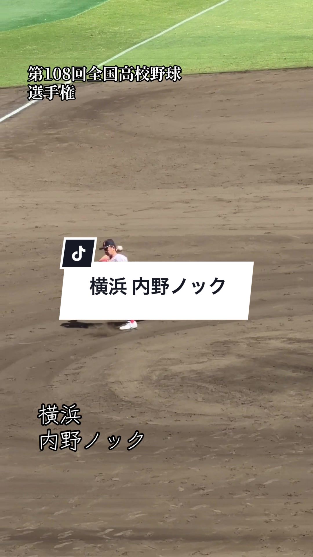 @浪商(NAMISHO)