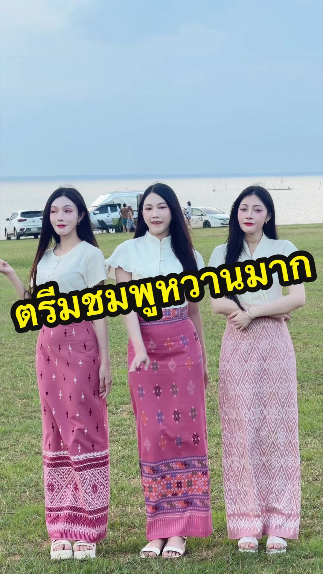 @ตาลตโนดstyles.2