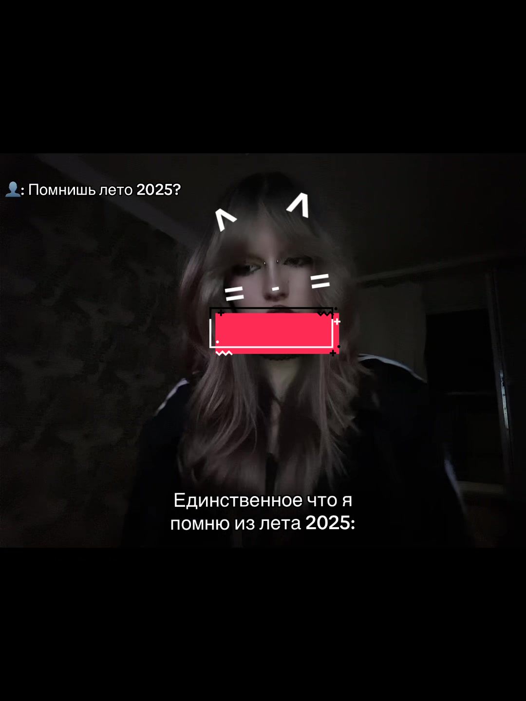 @мазь