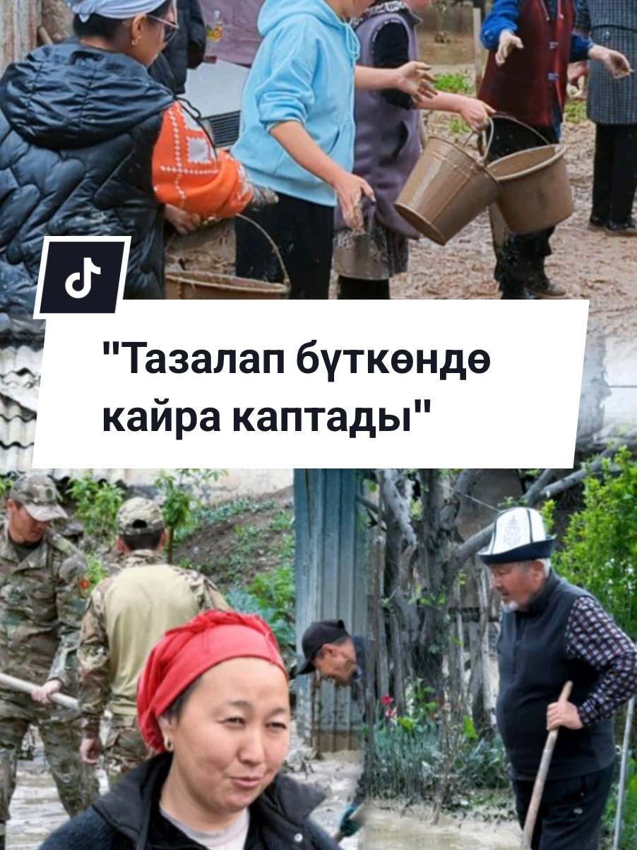 @Азаттык радиосу