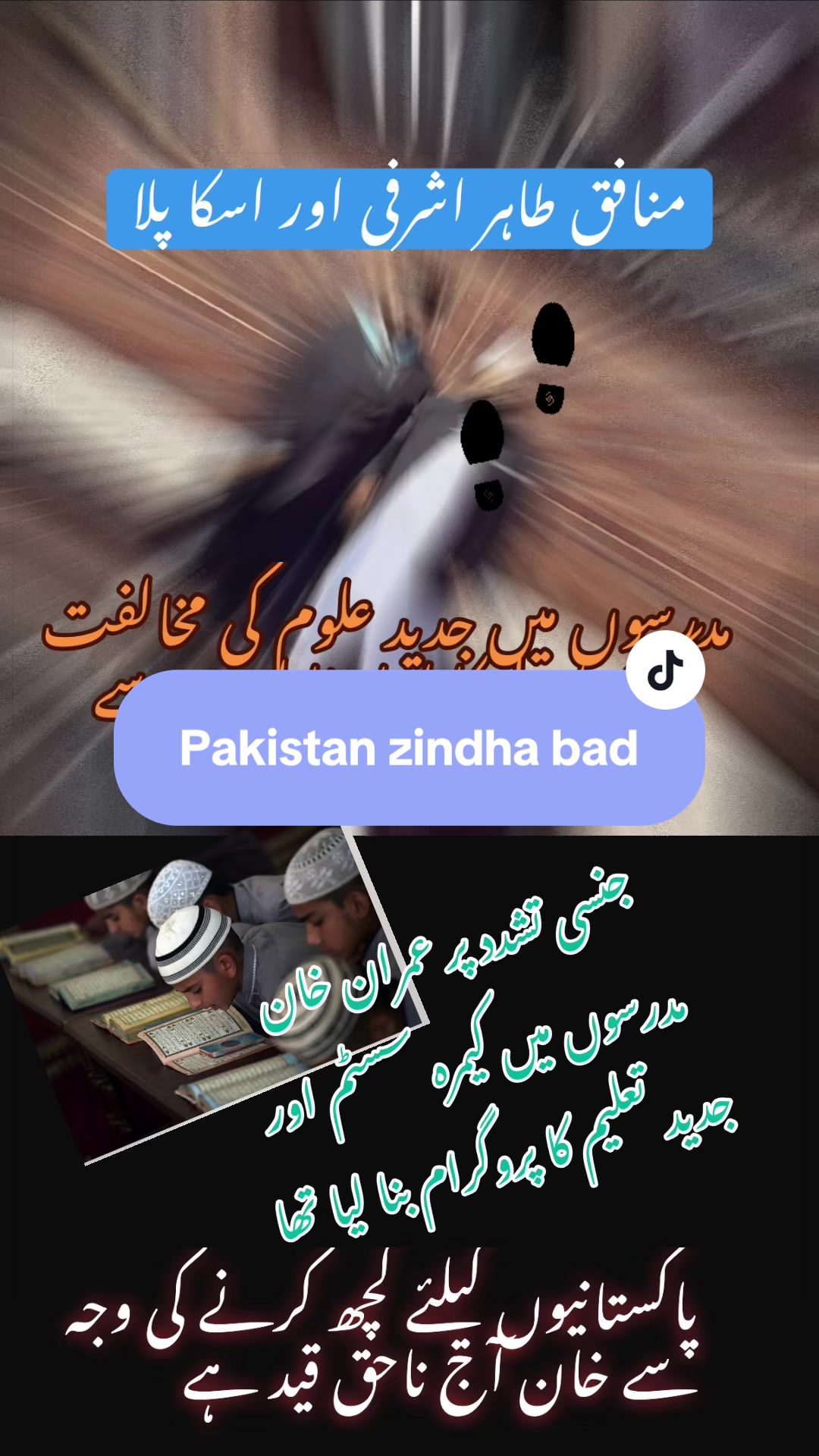 @CM- Bai 🇳🇿🇵🇰