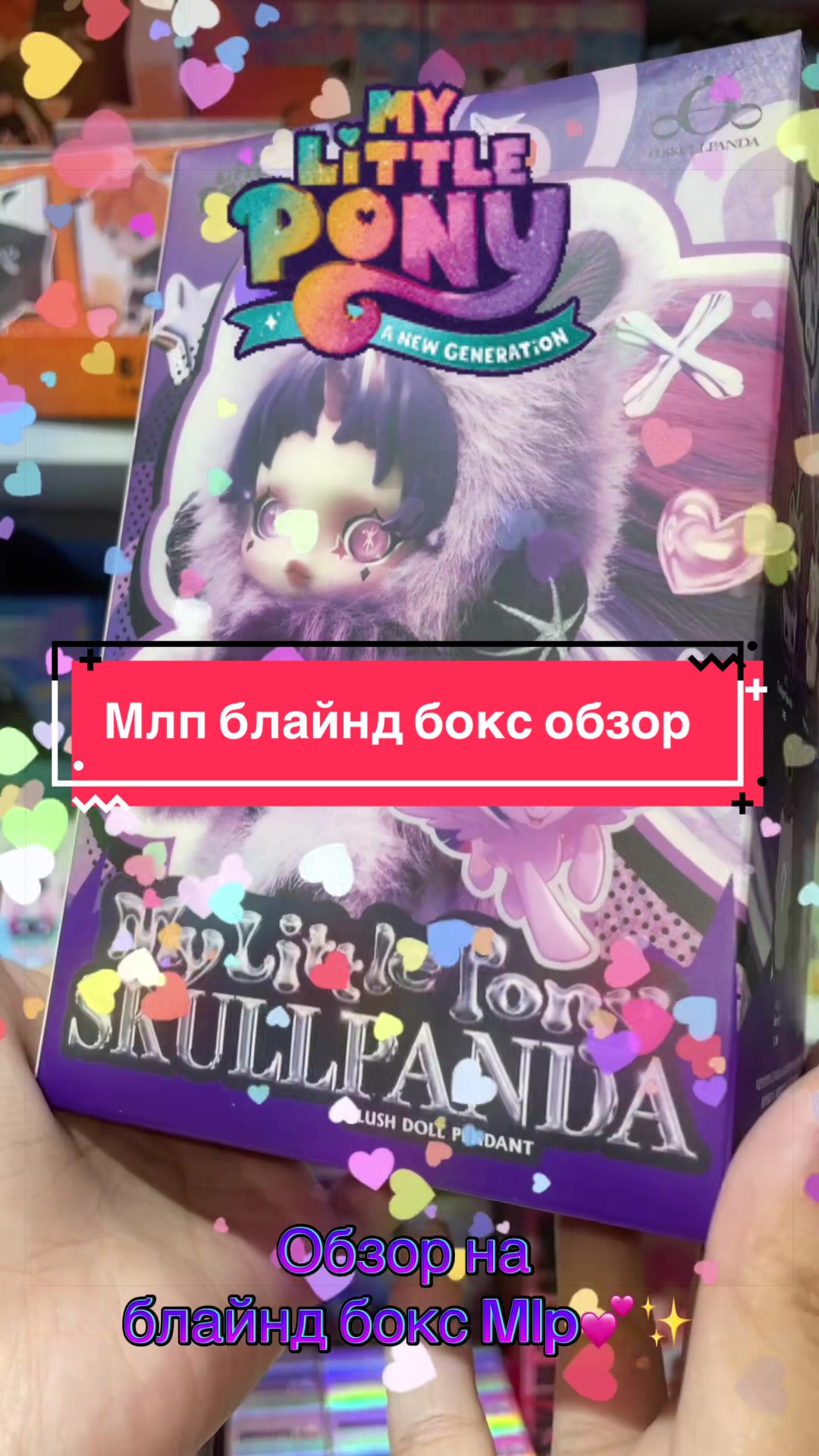 @misune_shop (Almaty)