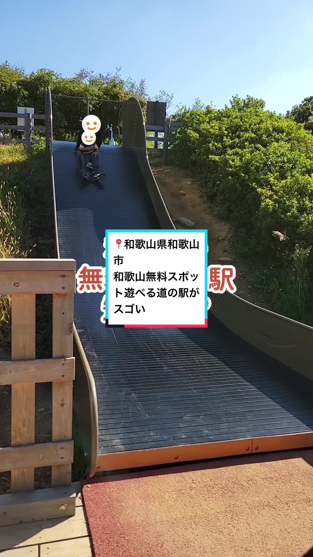 @関西子連れお出かけガイド👨&zwj;👩&zwj;👧&zwj;👦MAPPY