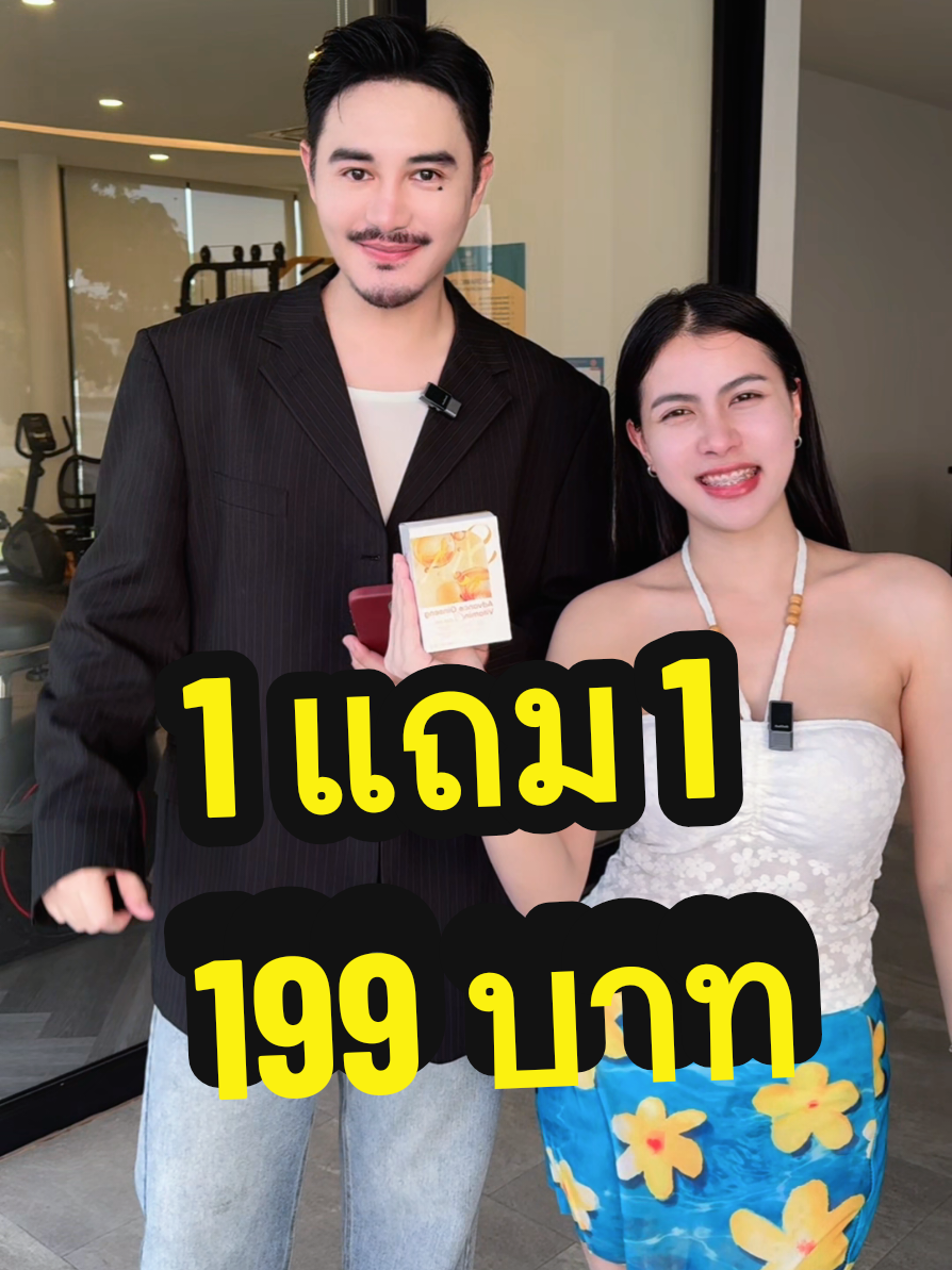 @พี่ท๊อปปิก CEO ครีมโสมยูริ