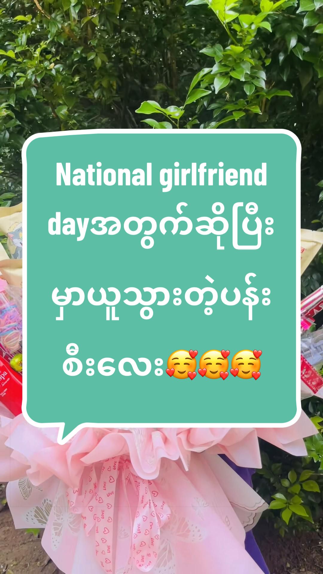 @shwe yeeဝန်းသိုသူ