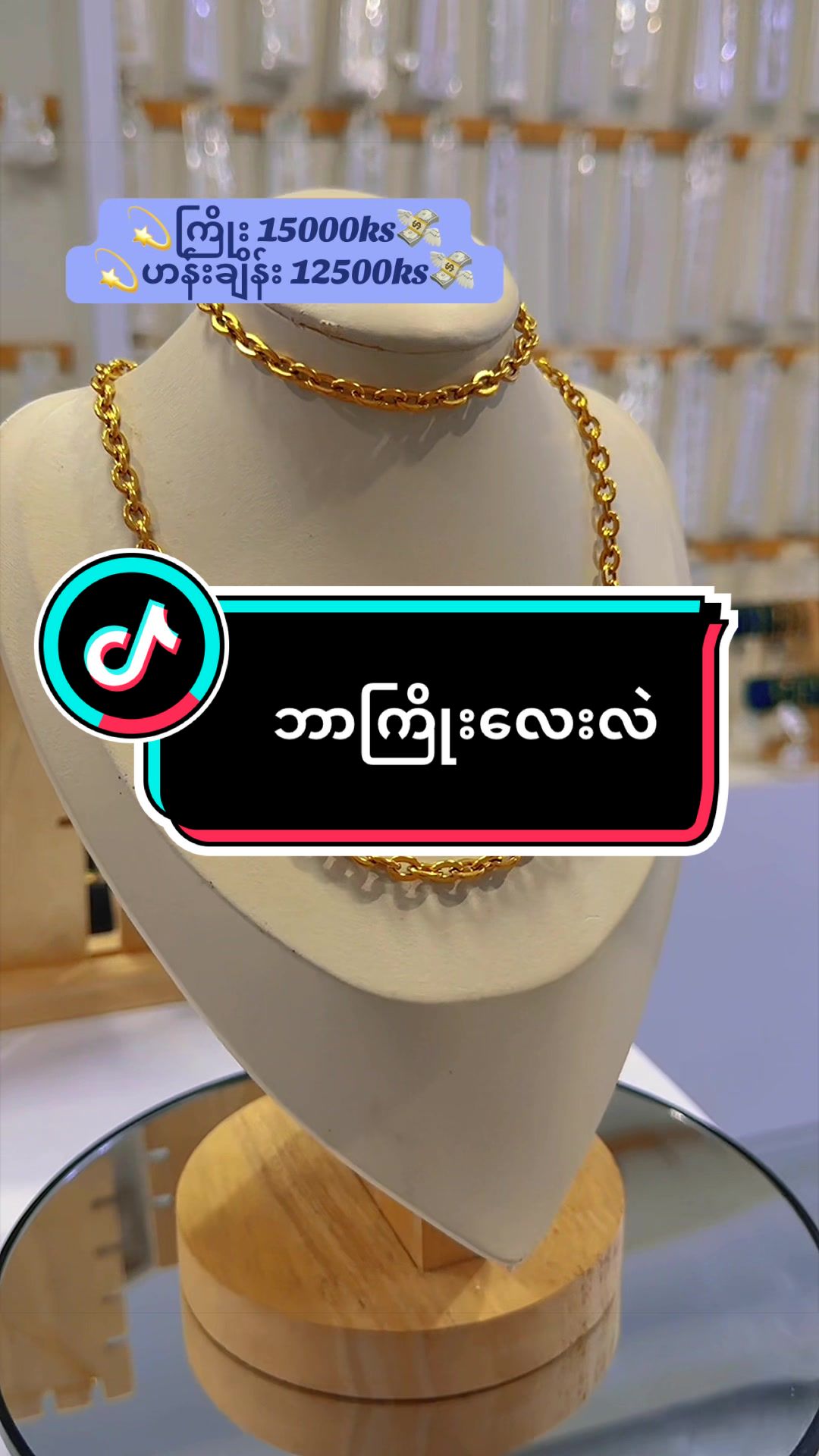 @Accessories Paradise