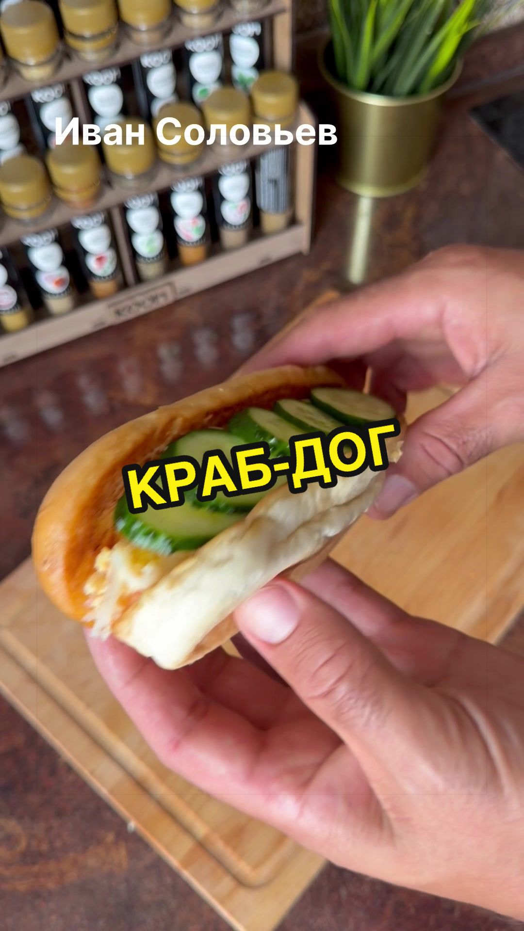 @ivan_ruskulinar