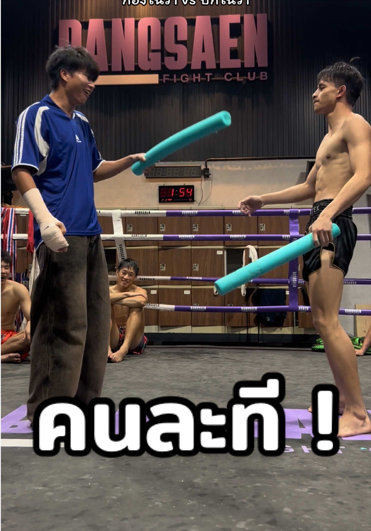 @บอสเบลล์ที่อยู่บางแสน