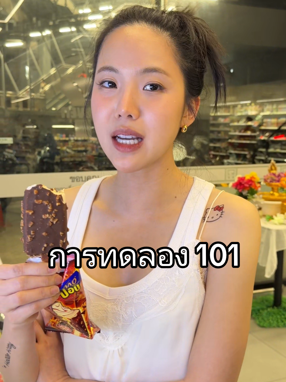 @คู่มือเตรียมดัง