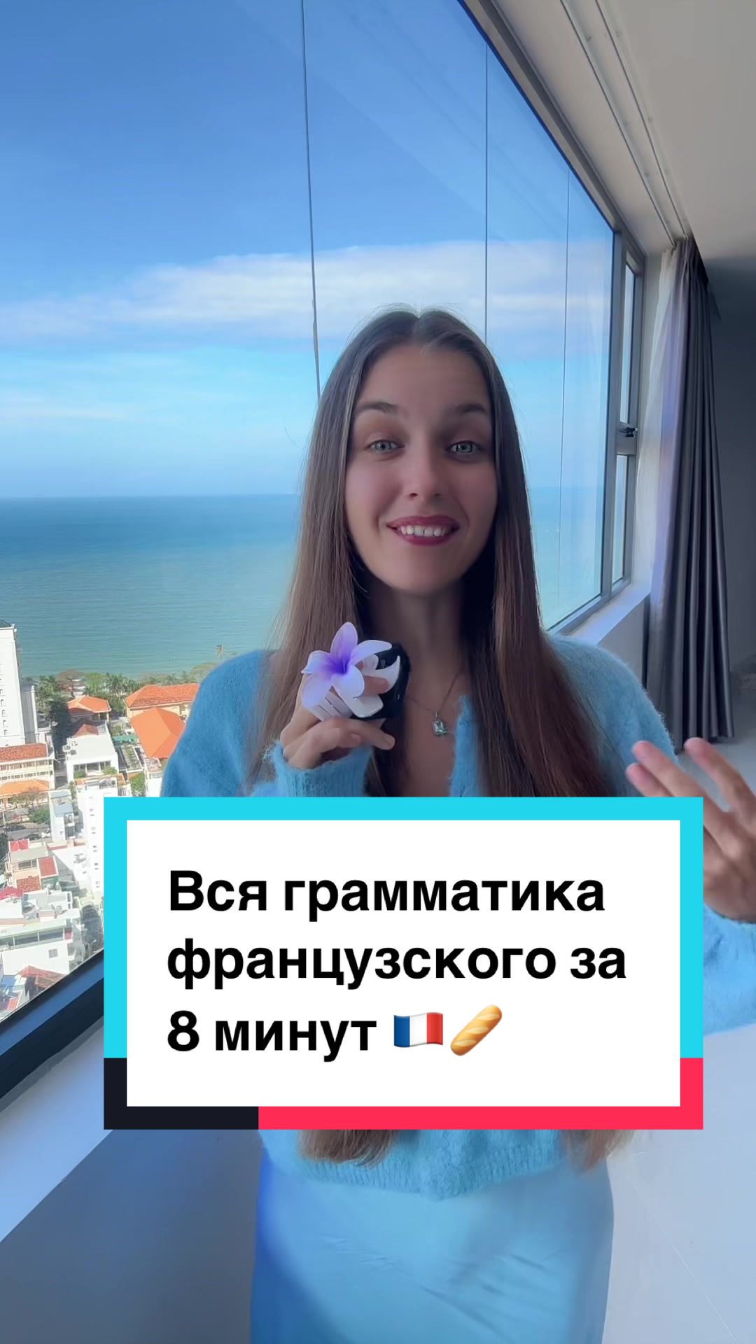 @Арина Корчкова 🇺🇸🇪🇸🇦🇹