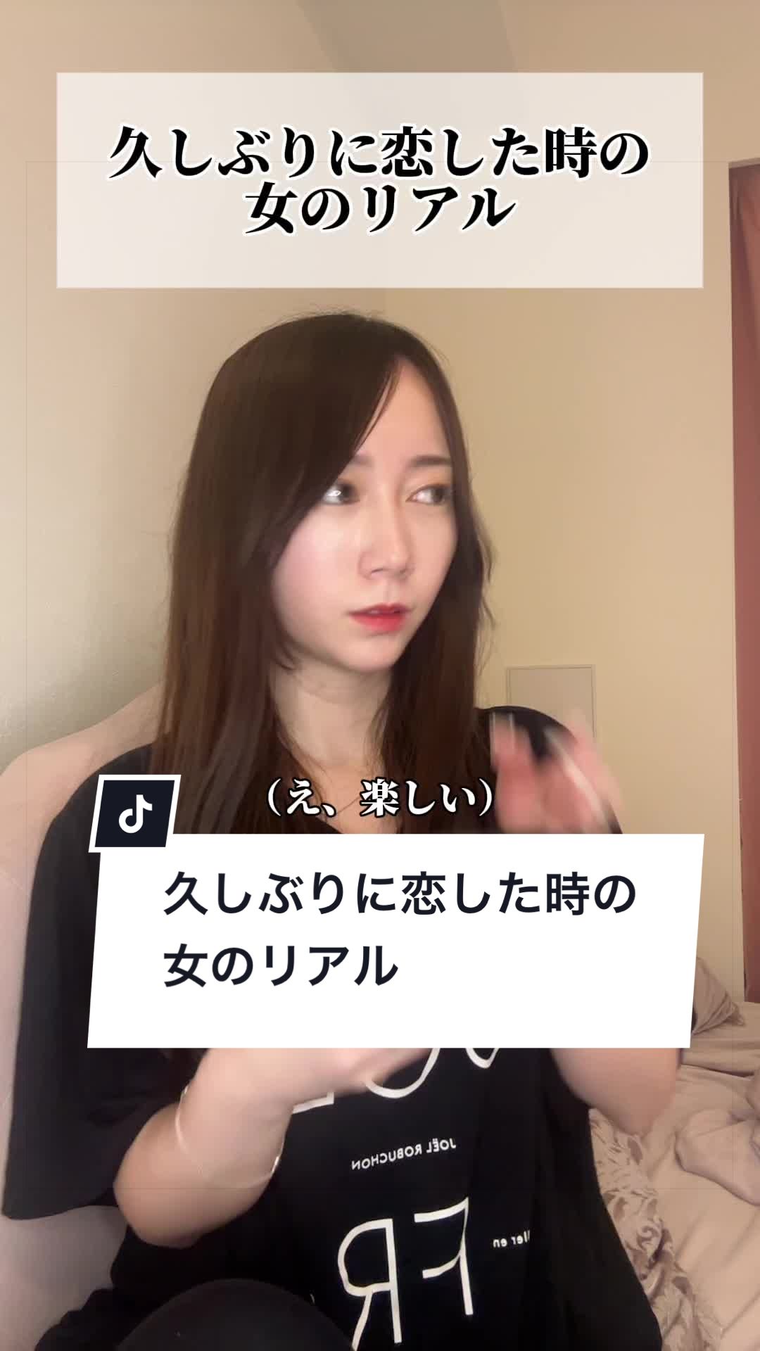 @夏目もえか