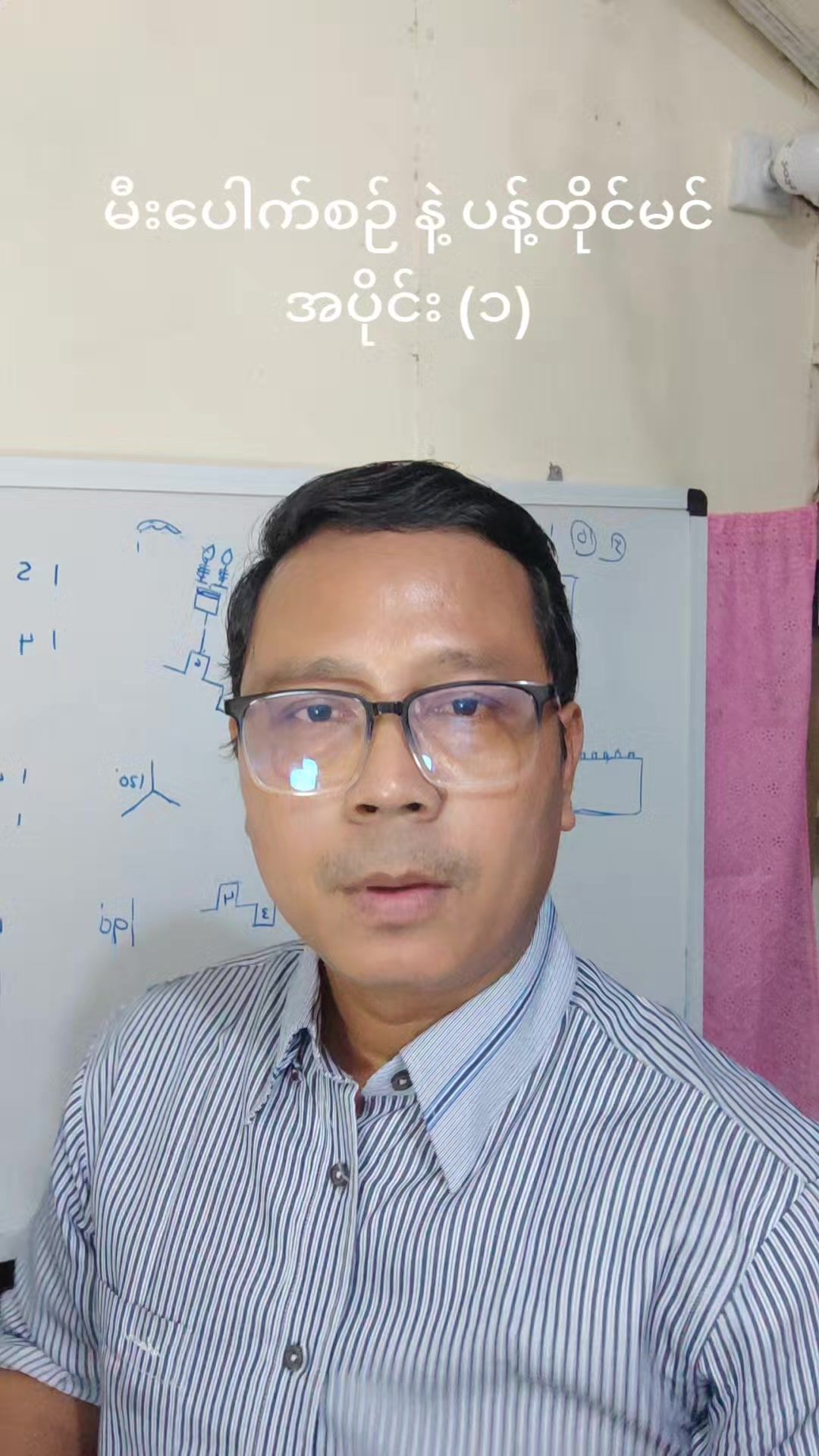 @Ko Kyaw Min