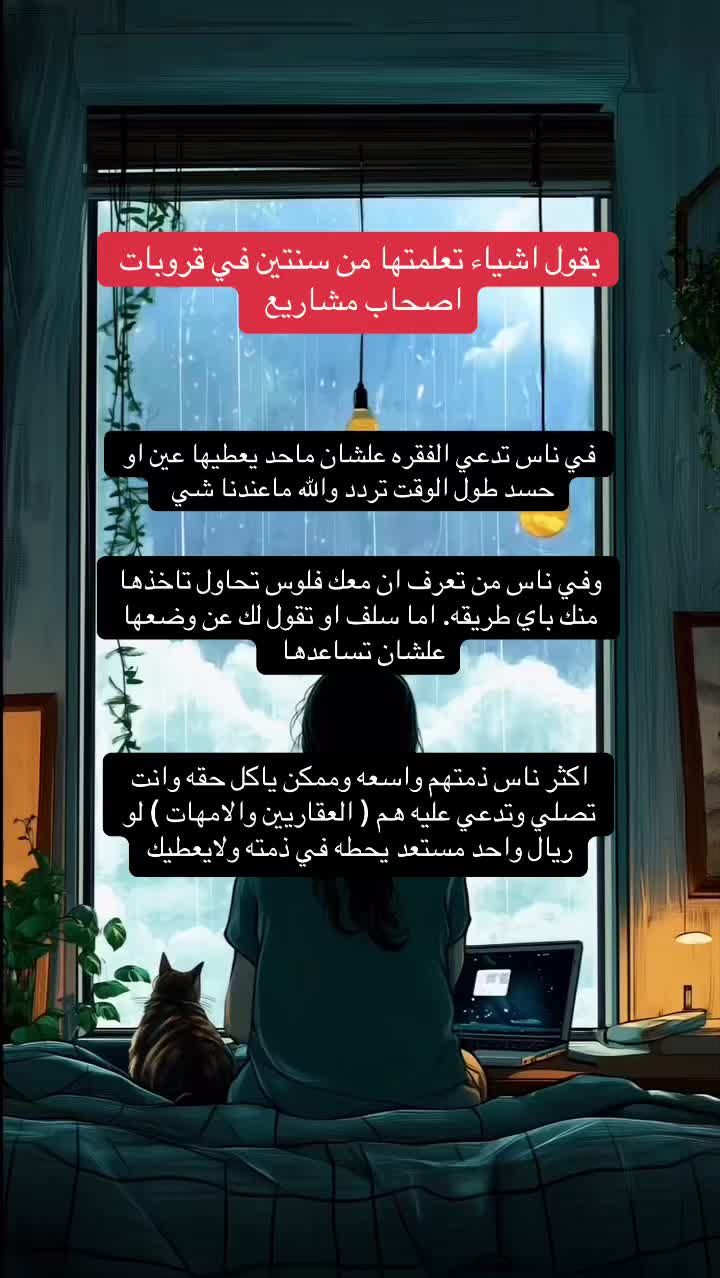@| اصدقاء عسير