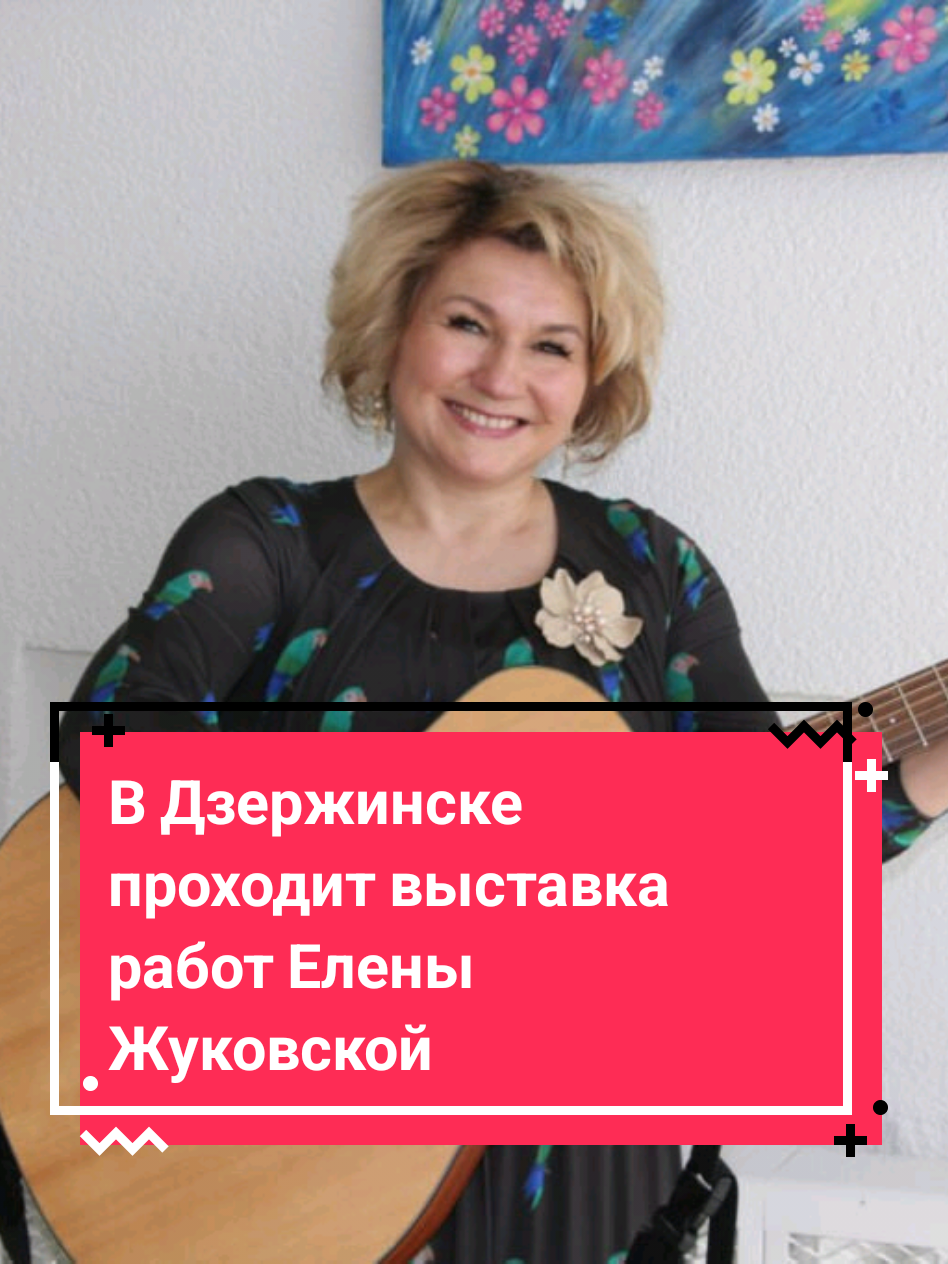 @Dzr.by - Новости Дзержинска