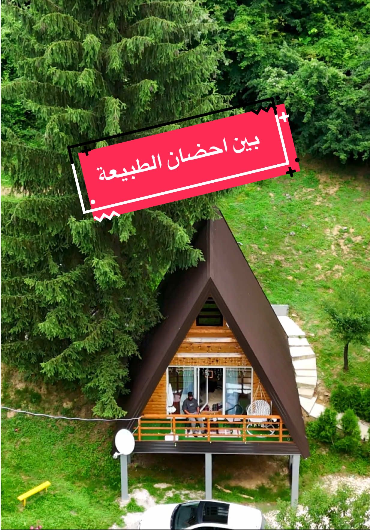 @بدر الخثعمي ( رحال ✈️ )