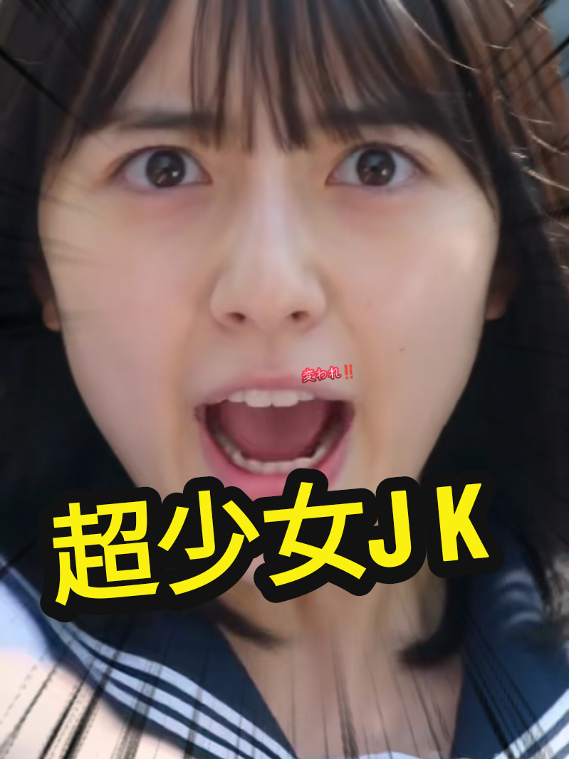 @らな
