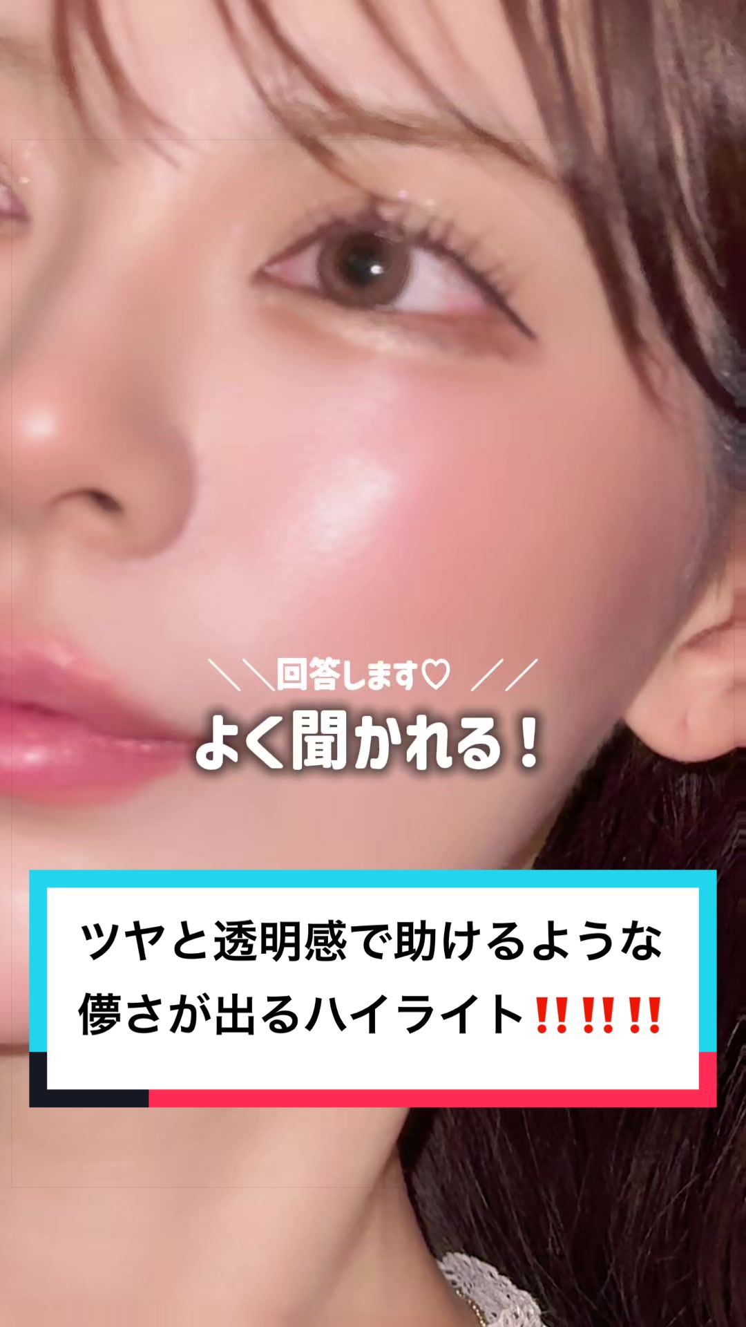 @to buy(コスメ大量に試す人💸)
