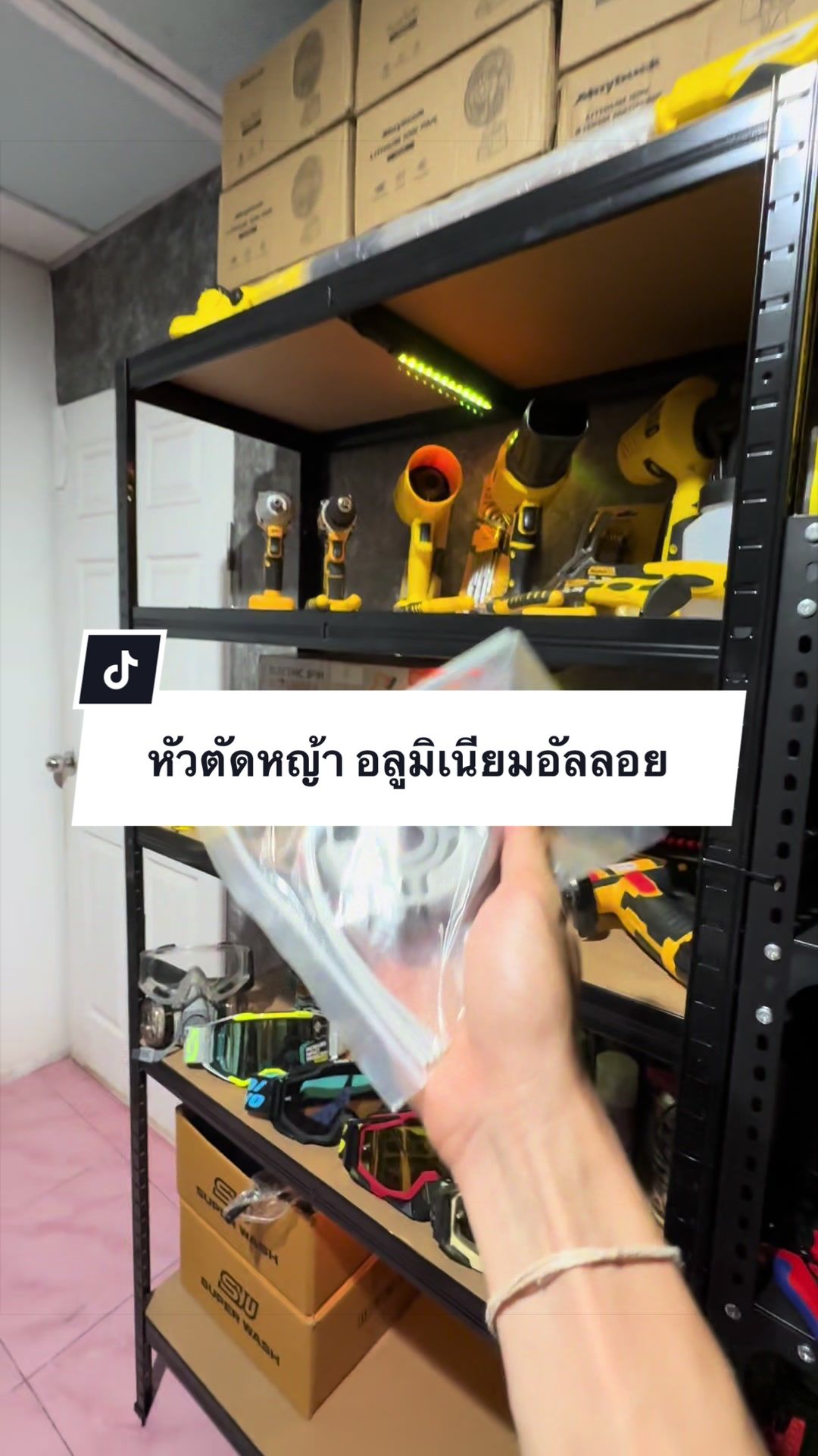 @อาเฮียหลี อาหลีเฮีย