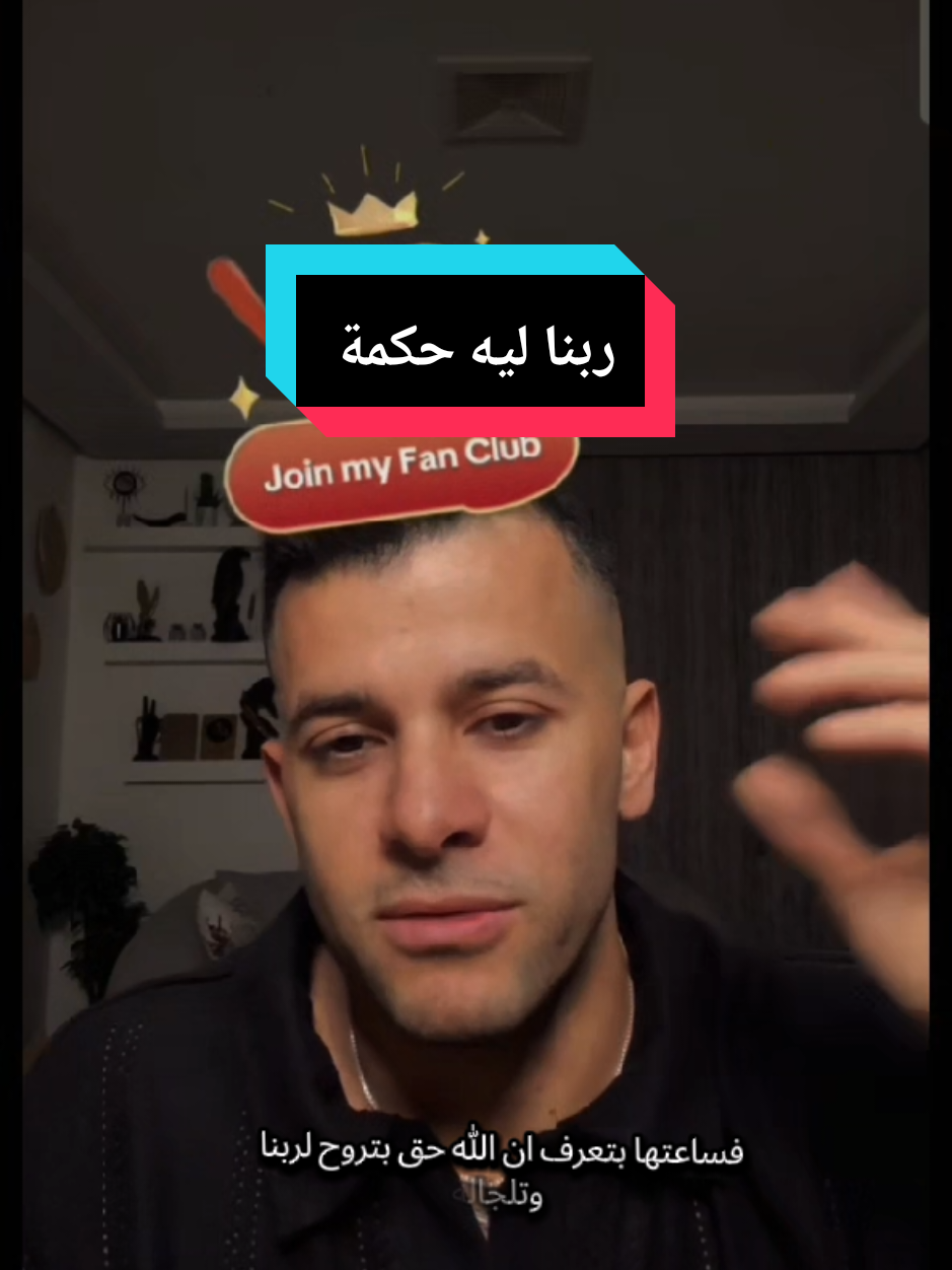 @🧚♀️بنت الجوارح🧚♀️ 🦅EG🦅