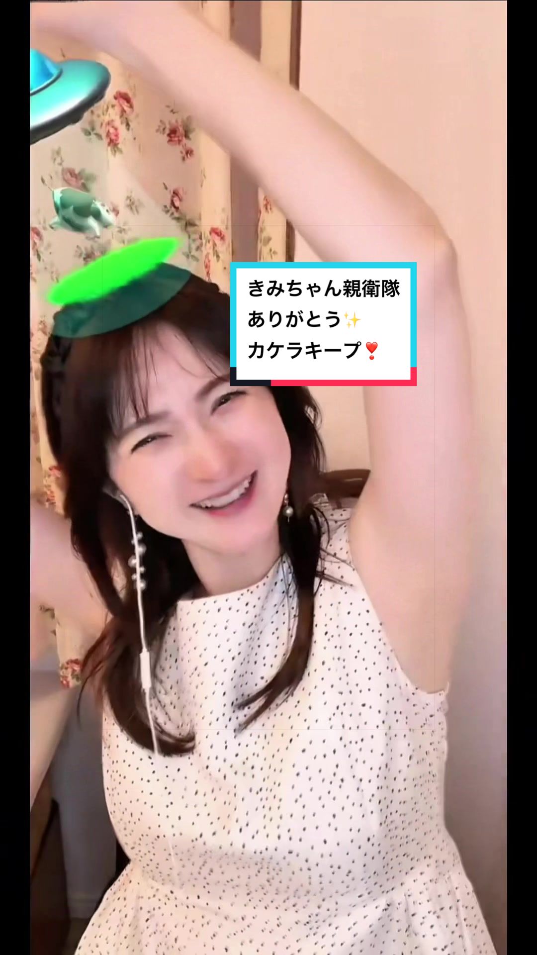 @52歳きみちゃん🤍🪽