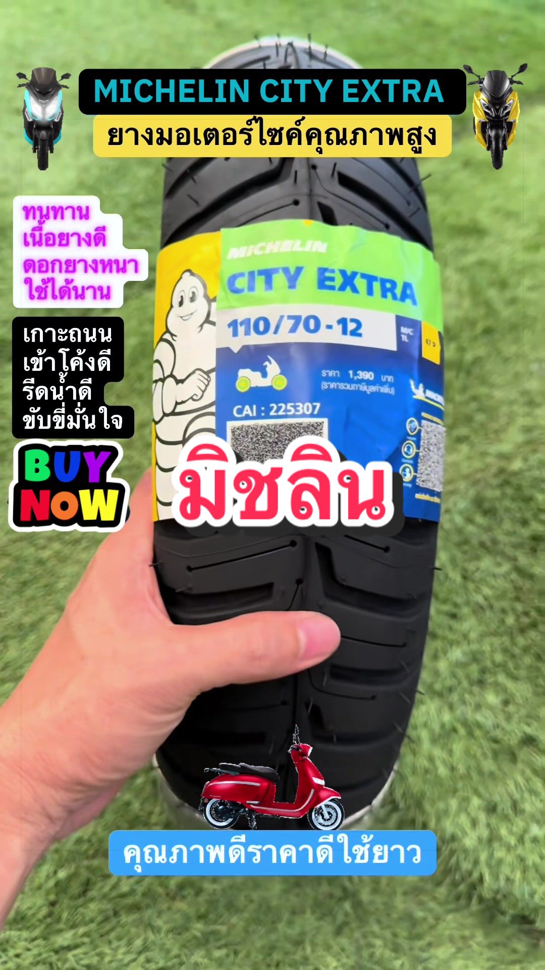 @คุณแขก💎ขายของดี👍