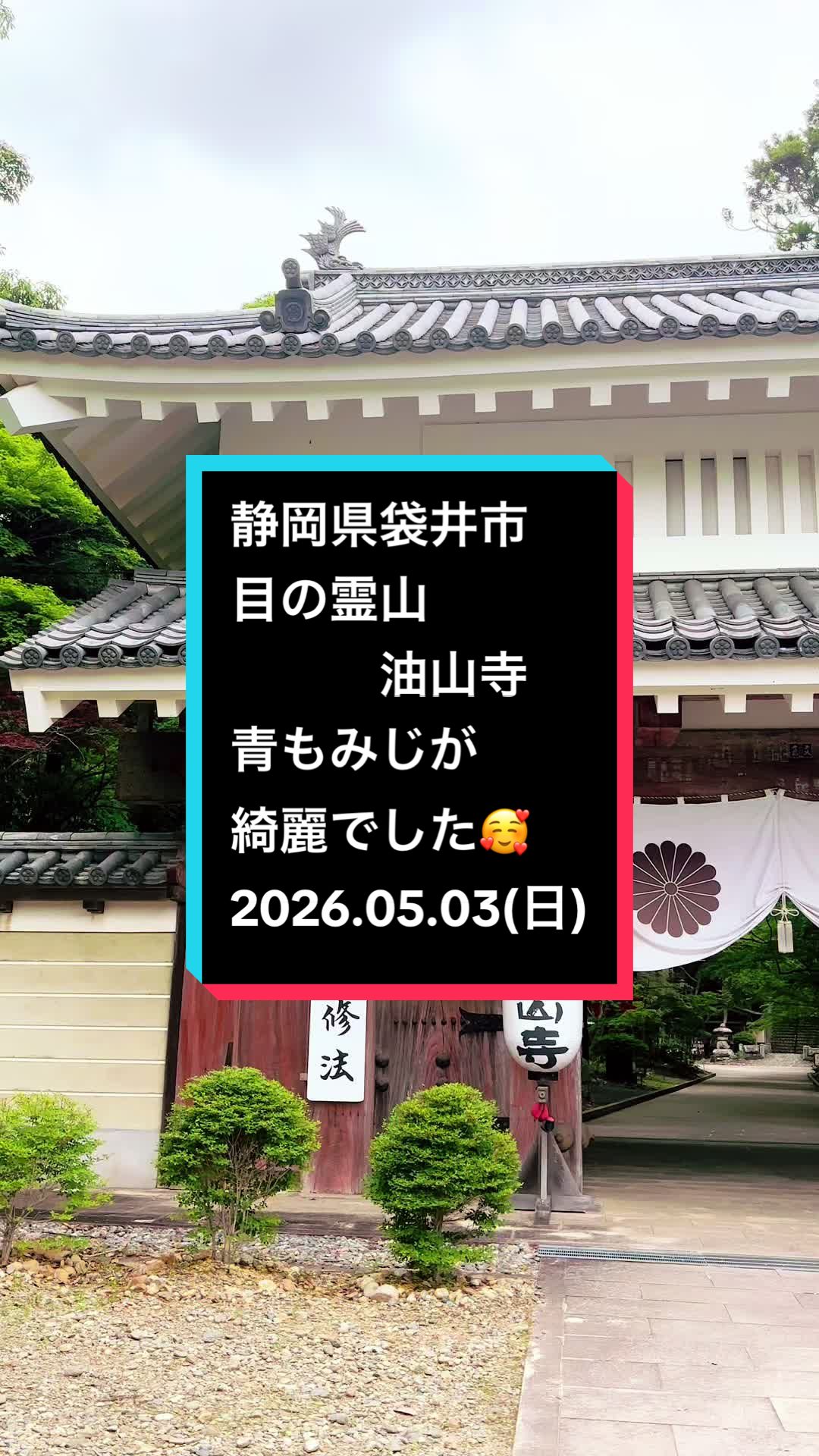 @ゆる