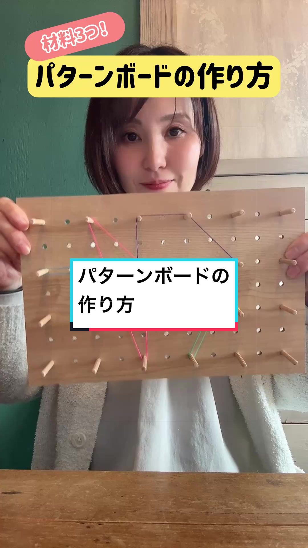 @memorytree保育園