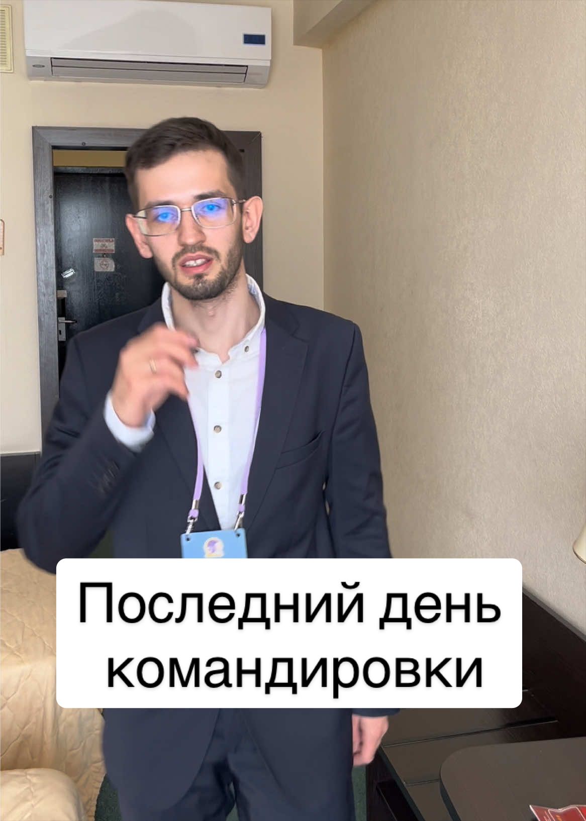 @Айнур Юнусов
