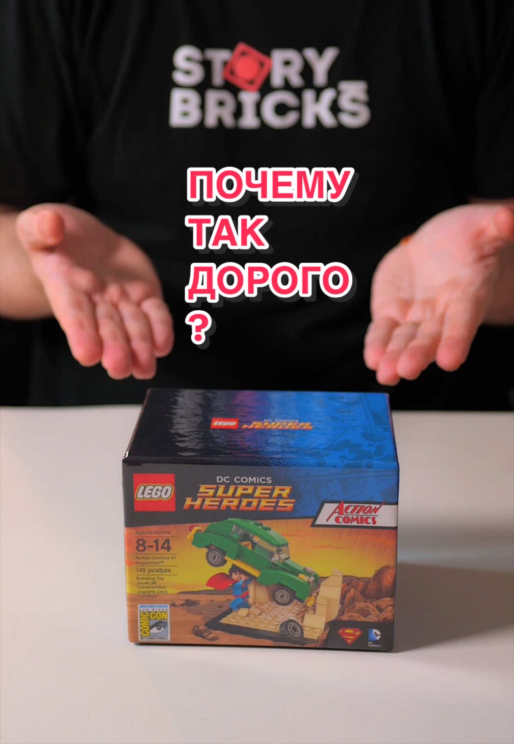 @Рома story_bricks