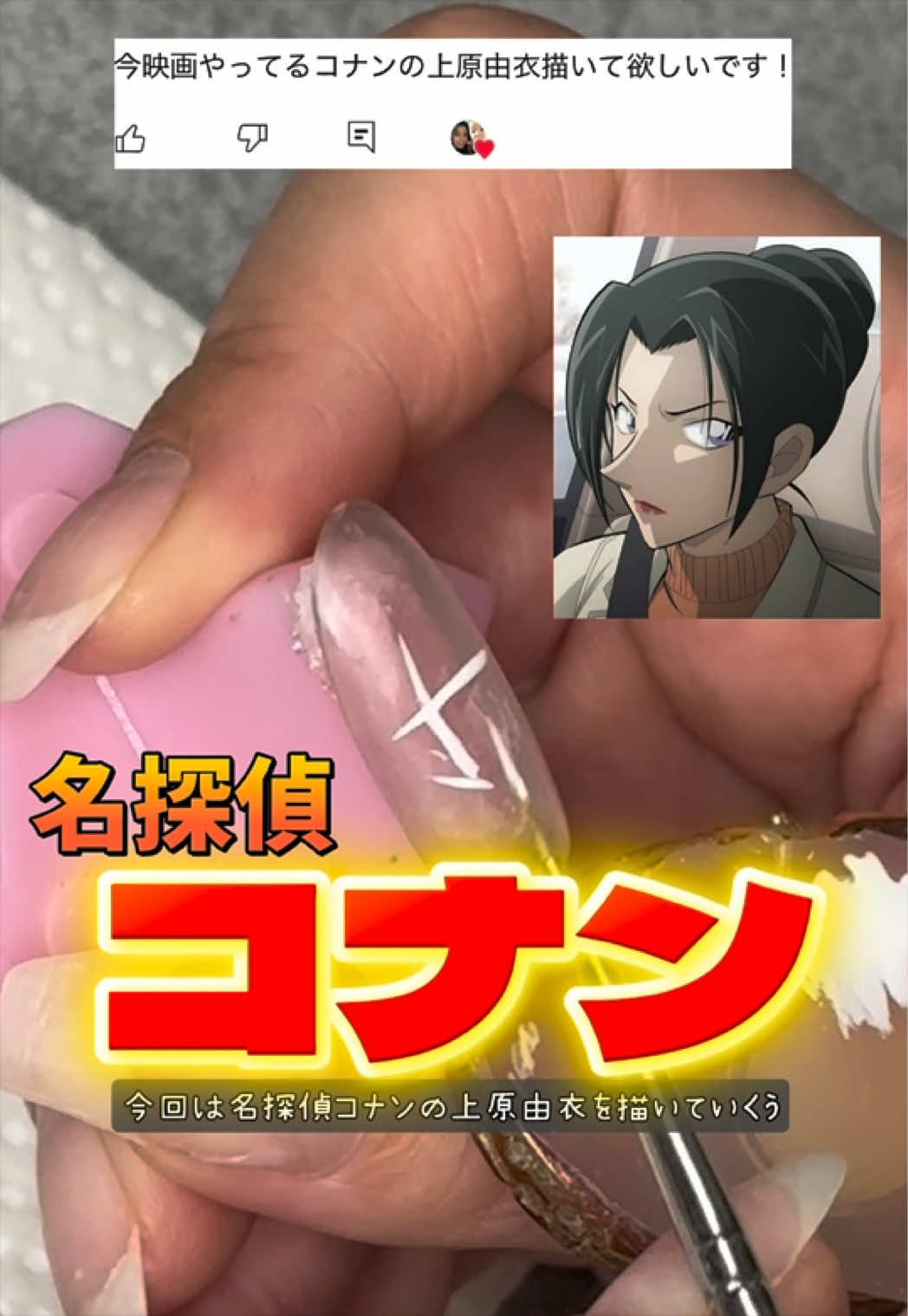 @痛ネイル始めて1日目から描いてます