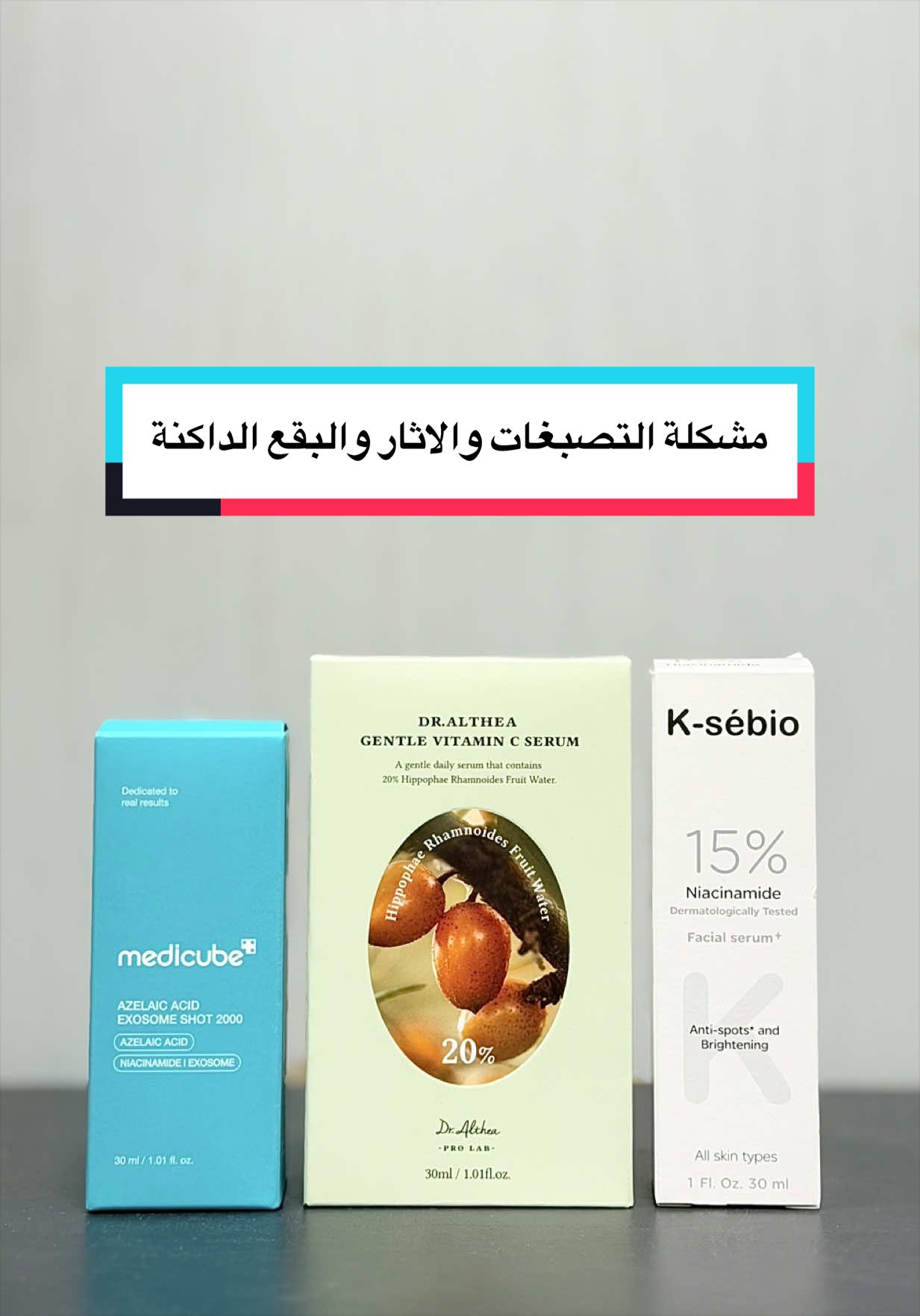 @لافندر للعناية