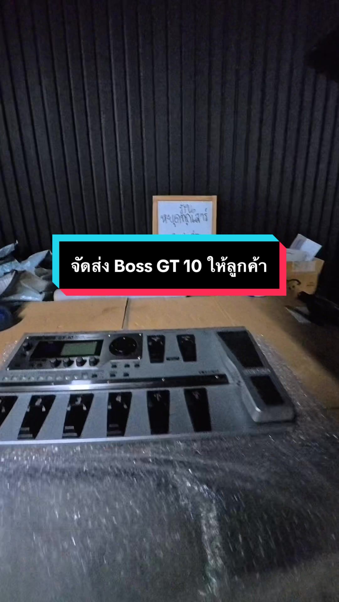 @ดรีมมิวสิคกุมภวาปี อุดรธานี