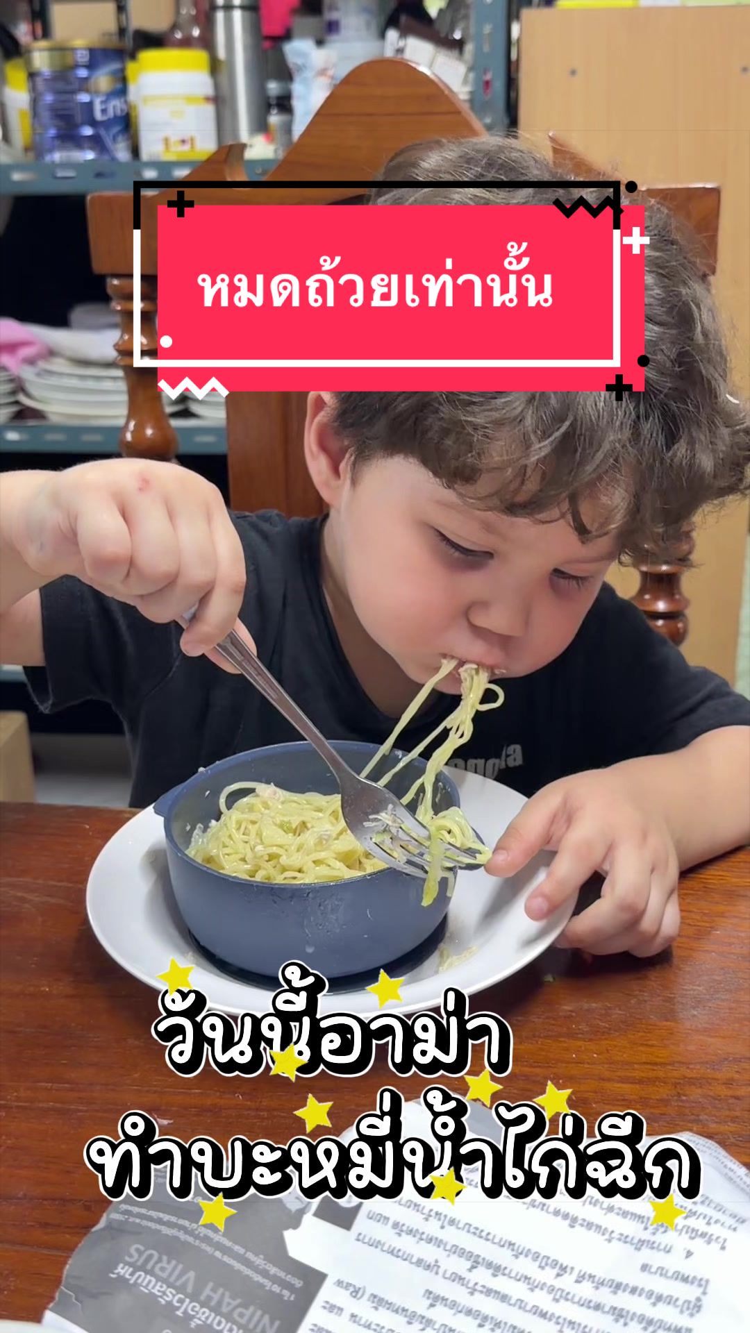 @PharmaFemiTwins