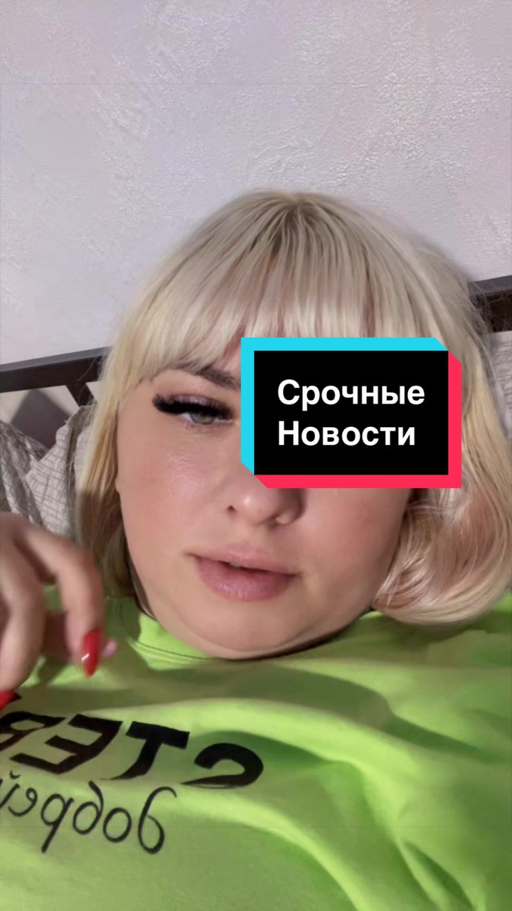 @Мила