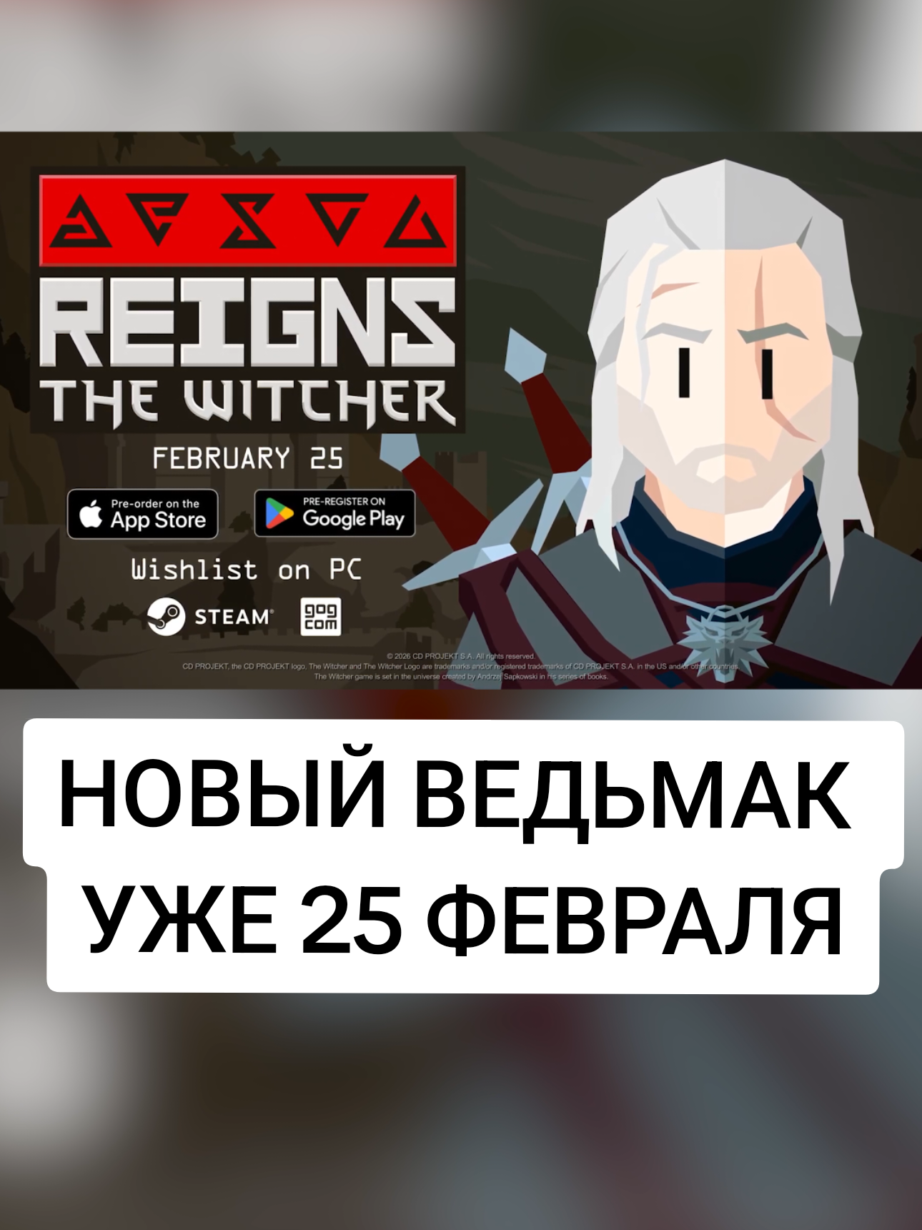 @Найтмэр