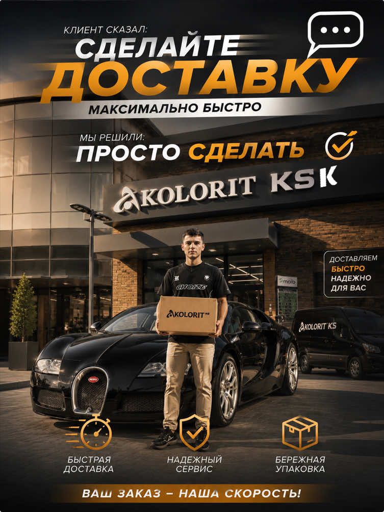 @KOLORİT.MD Всё для дома