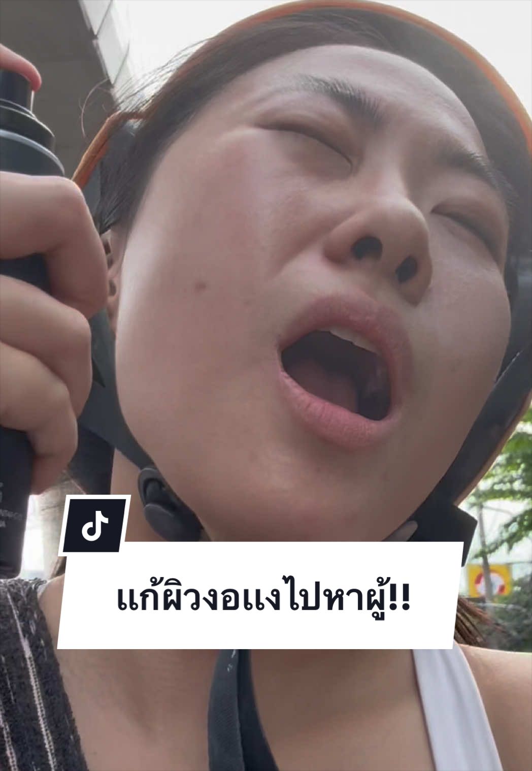 @โมเมไม่โมเม