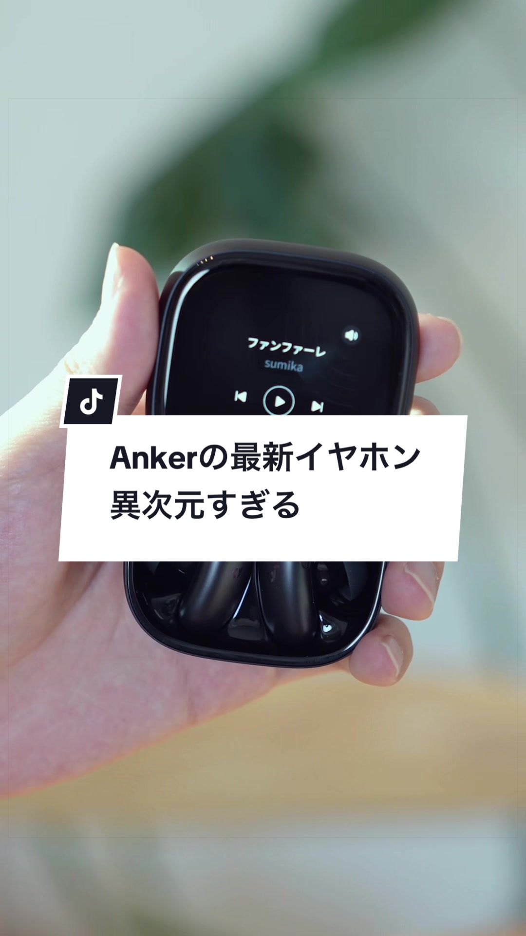 @たける|iPhone×便利ガジェット