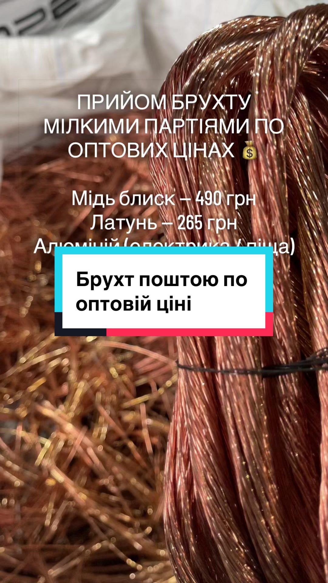 @УКРМЕТ-СЕРГІЙ