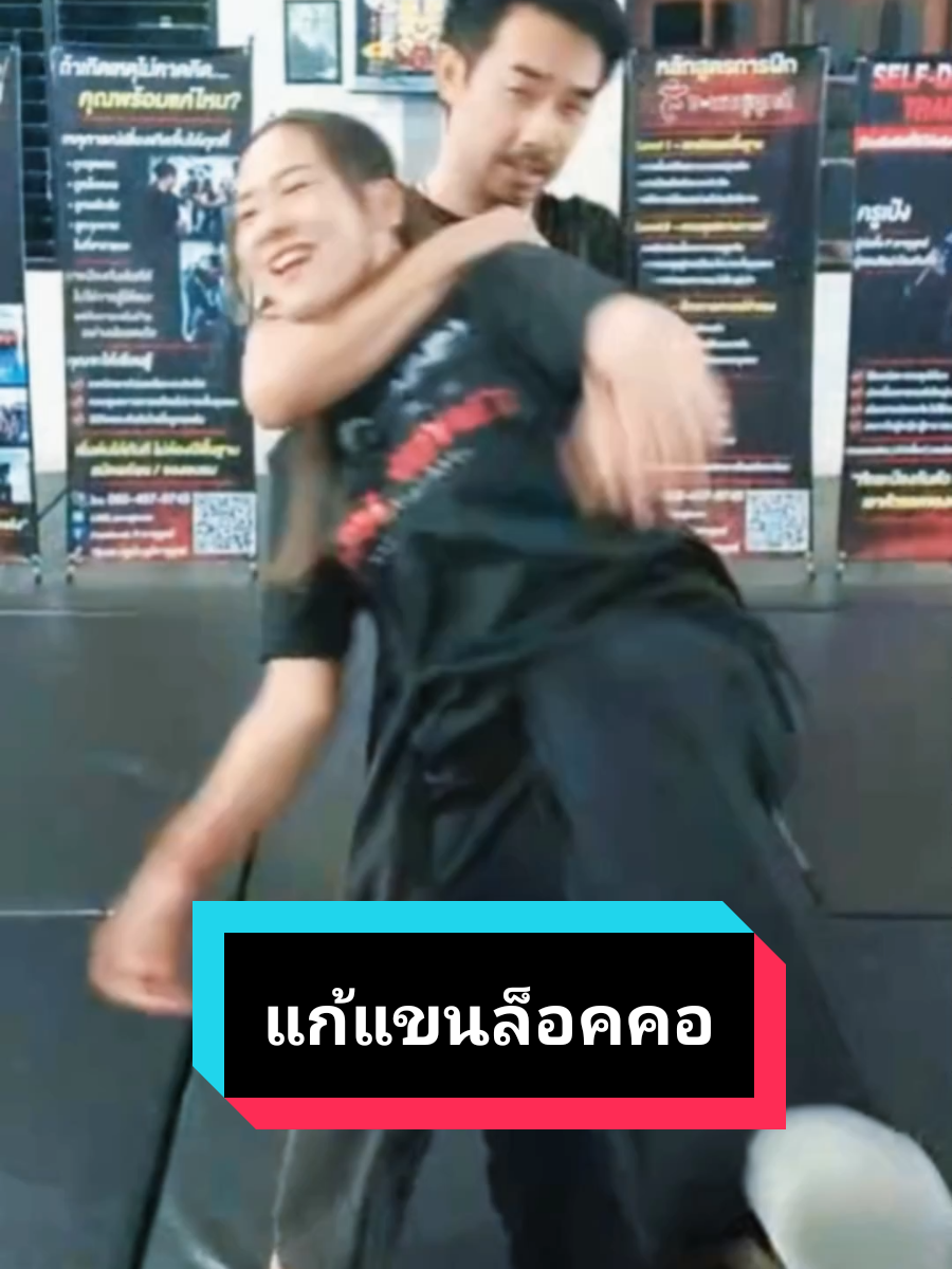 @ครูเป๋ง ภูมิพาหุยุทธ์