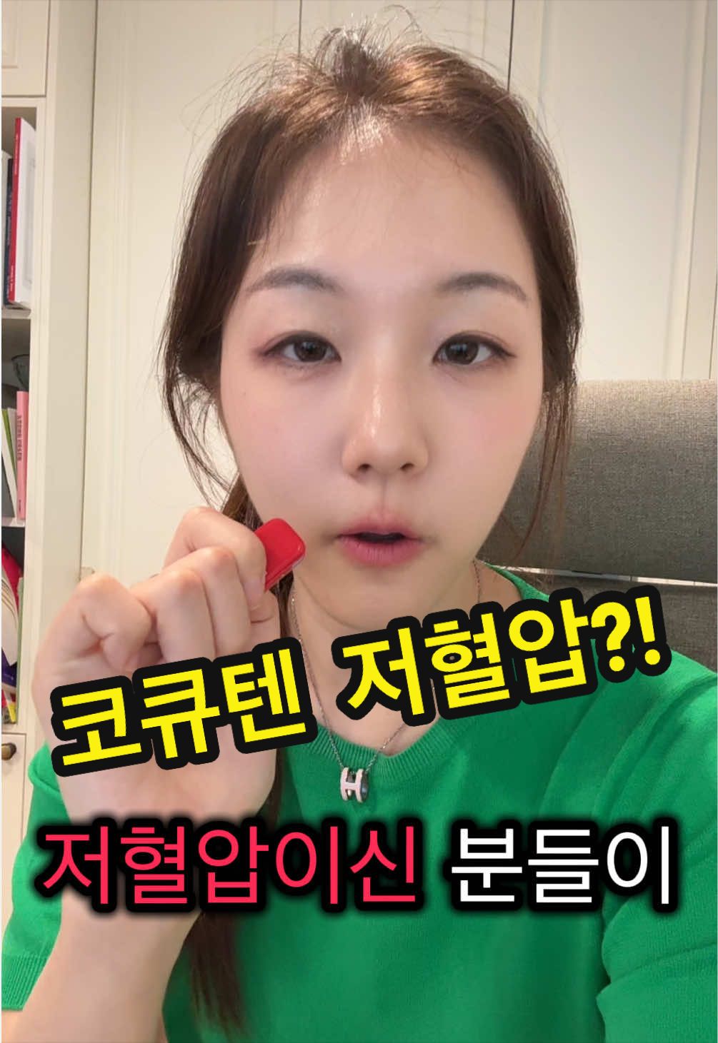 @진심약사 pharmacist