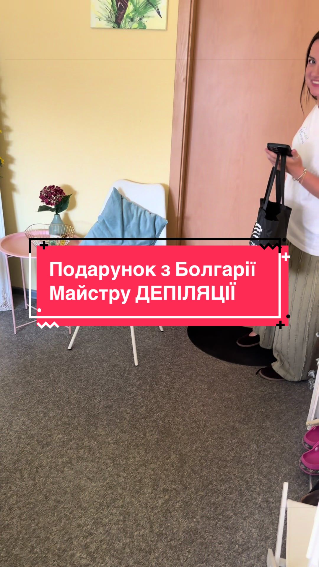 @Bestepil_Anna