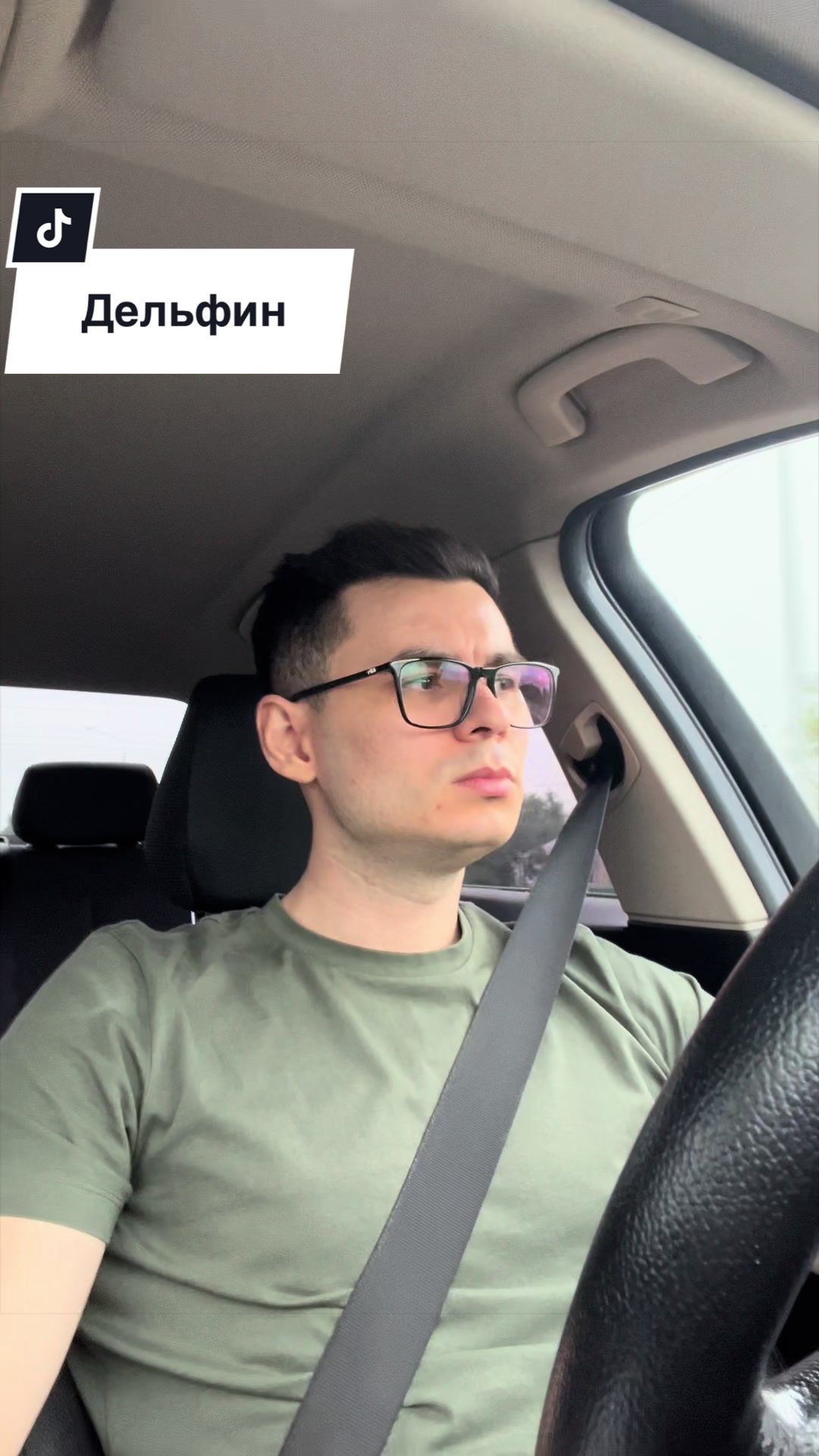 @Сергей