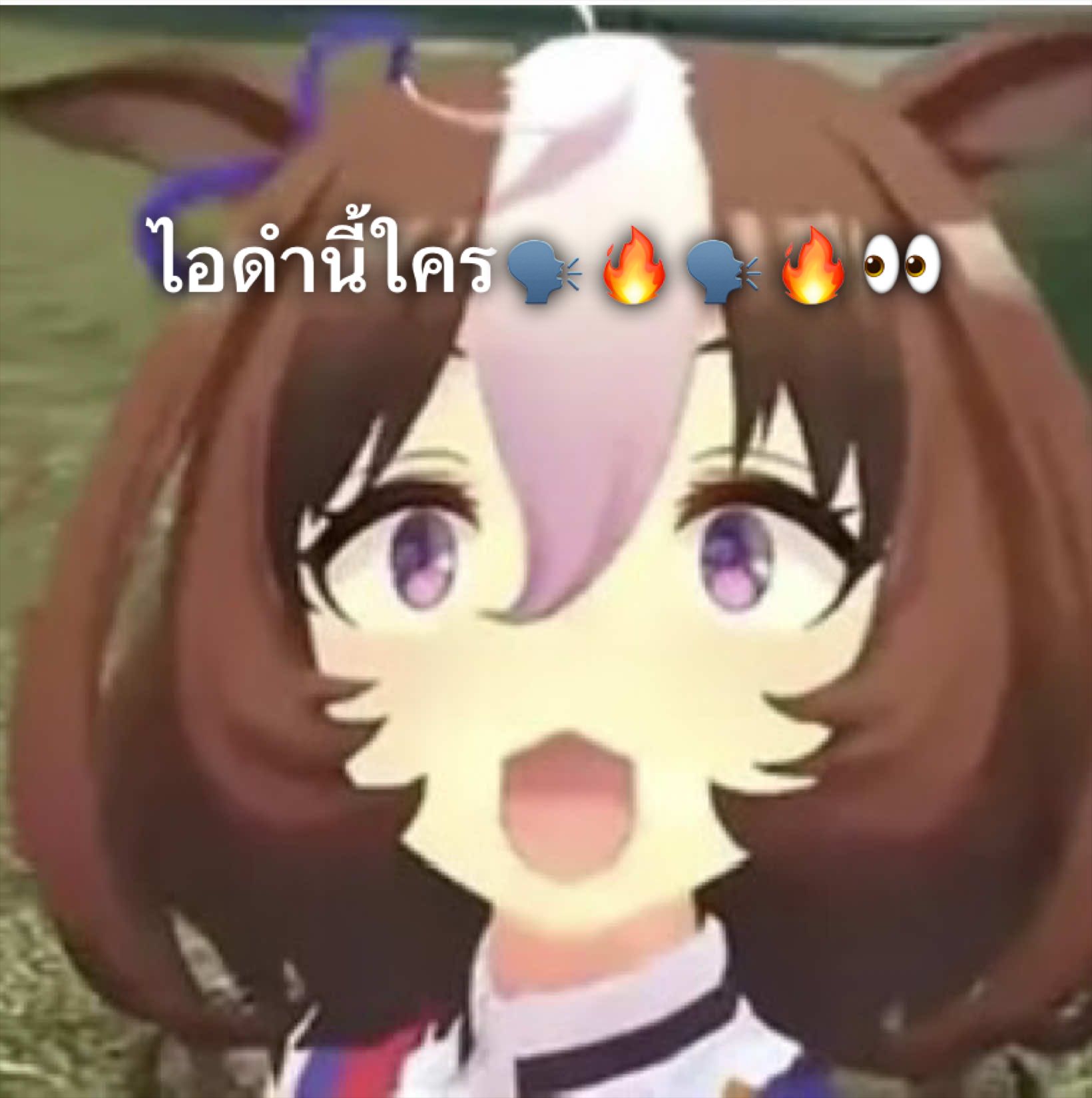 @ไอเกตัวพ่อสุดโหด
