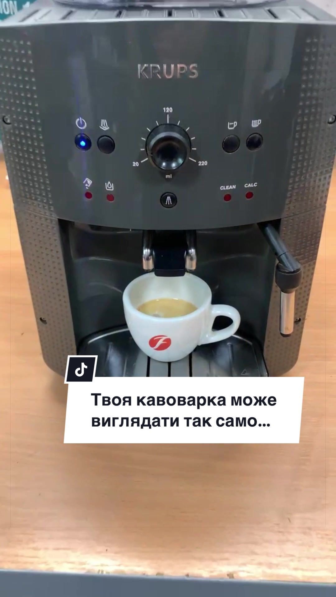 @Coffee Proffee Lviv