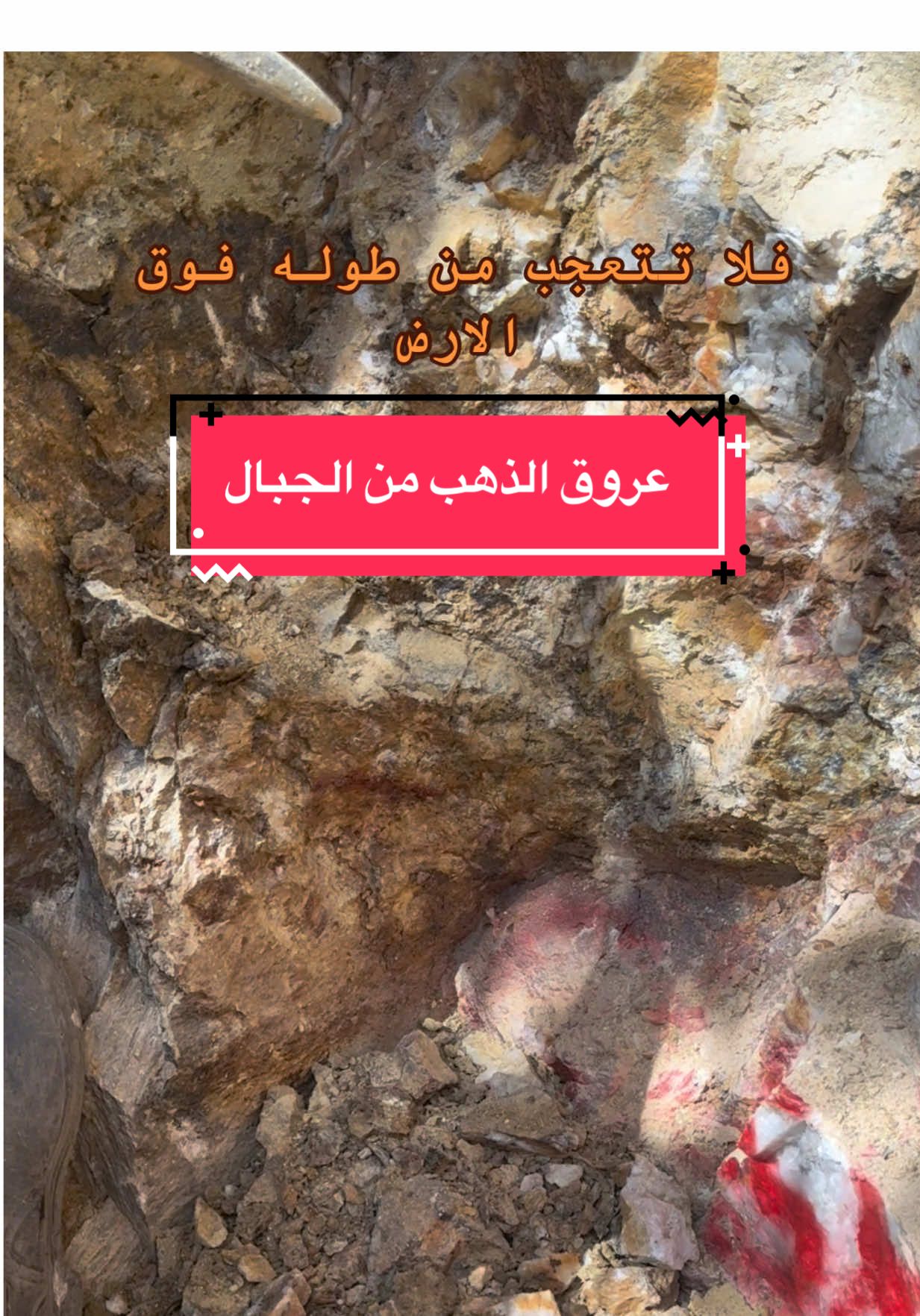 @ملك_المناجم